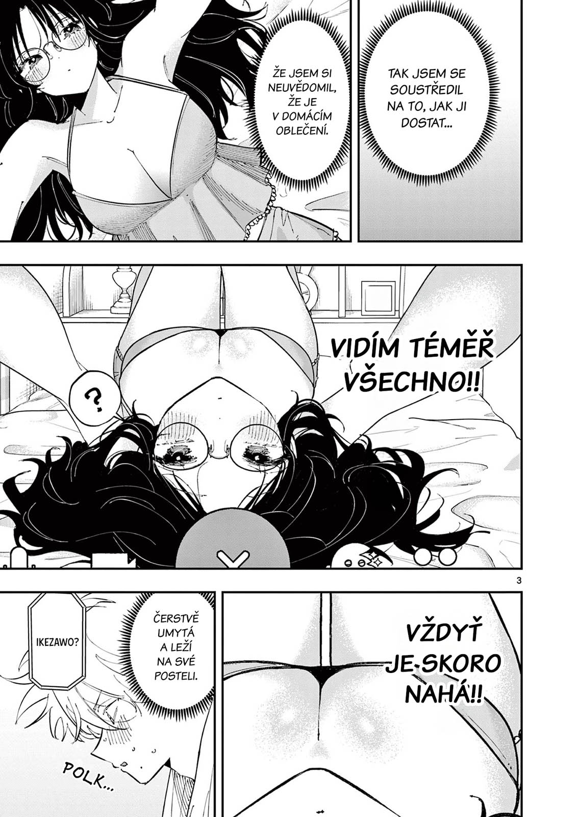 ページ 3