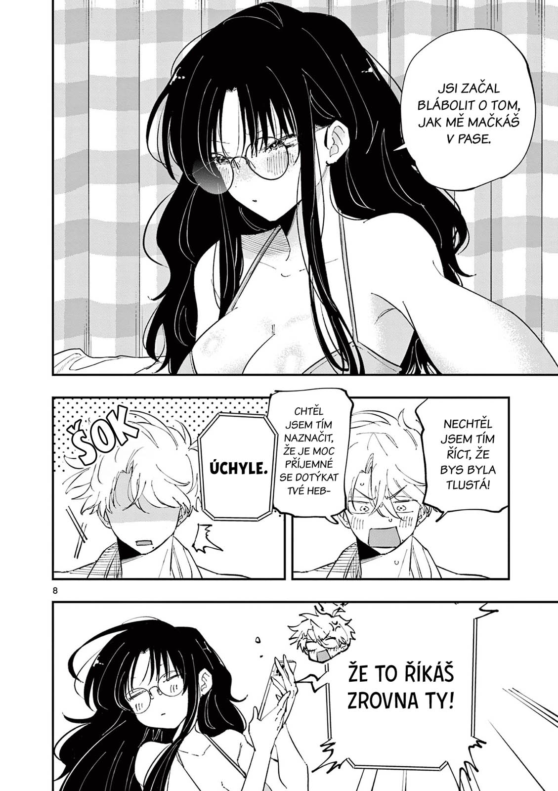 ページ 8