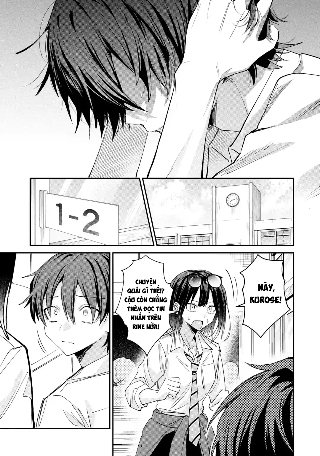 ページ 12