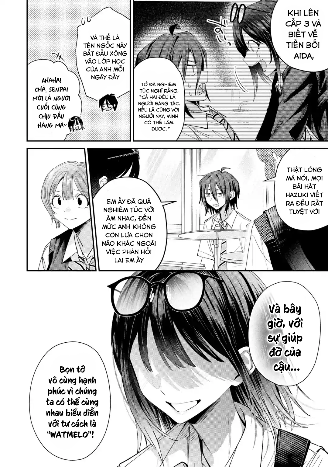 ページ 7
