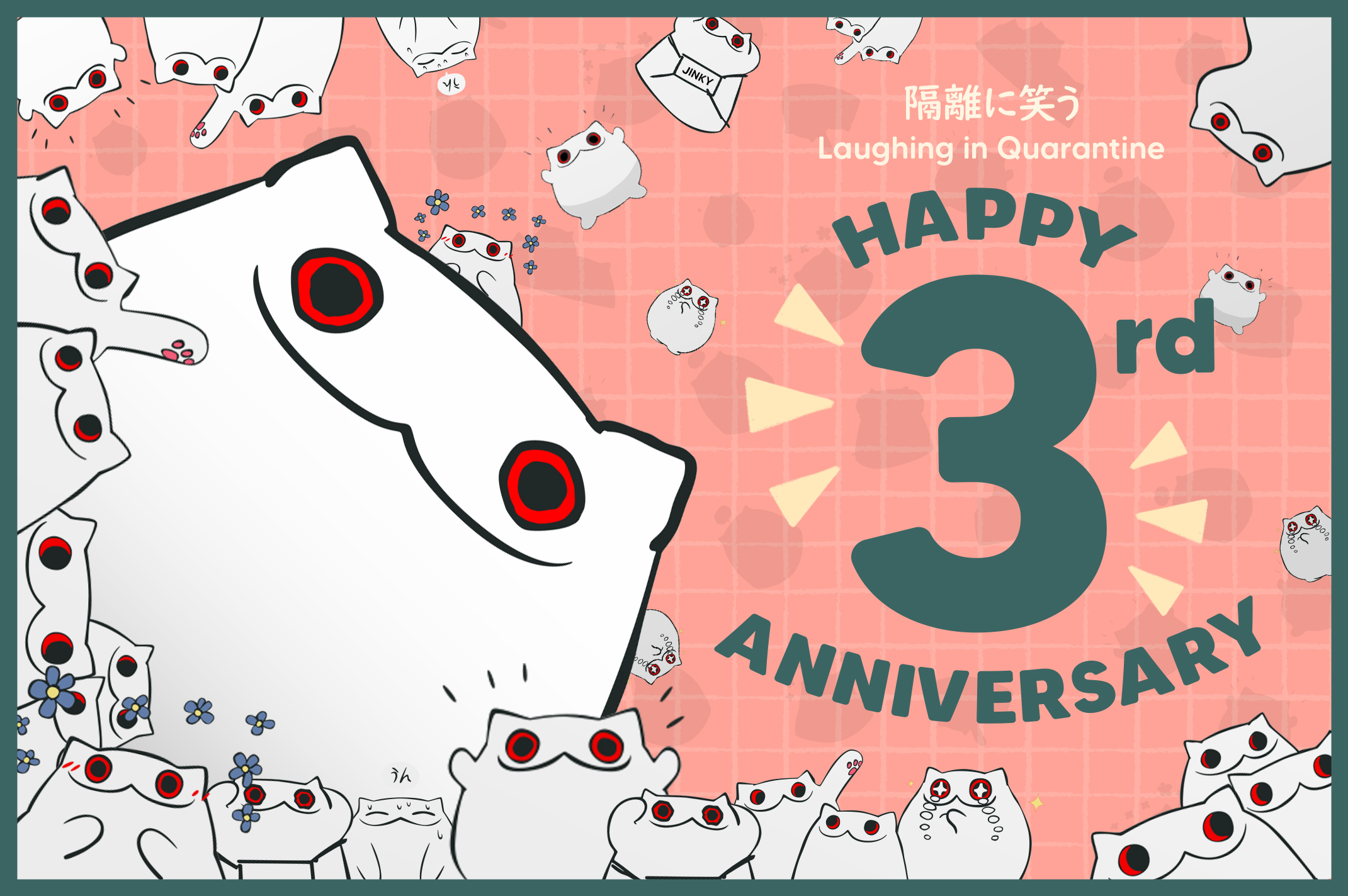 ページ 23