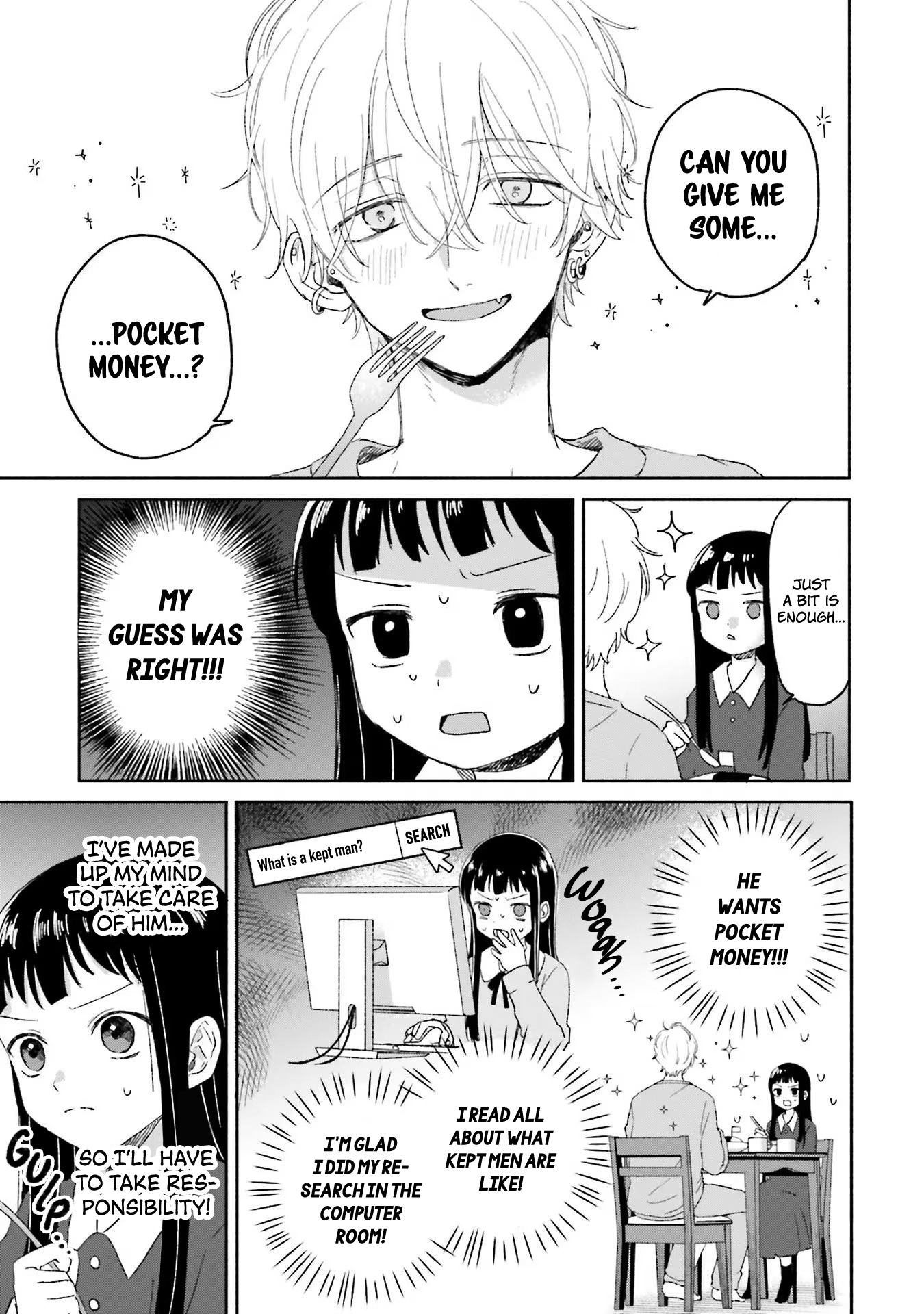 ページ 7