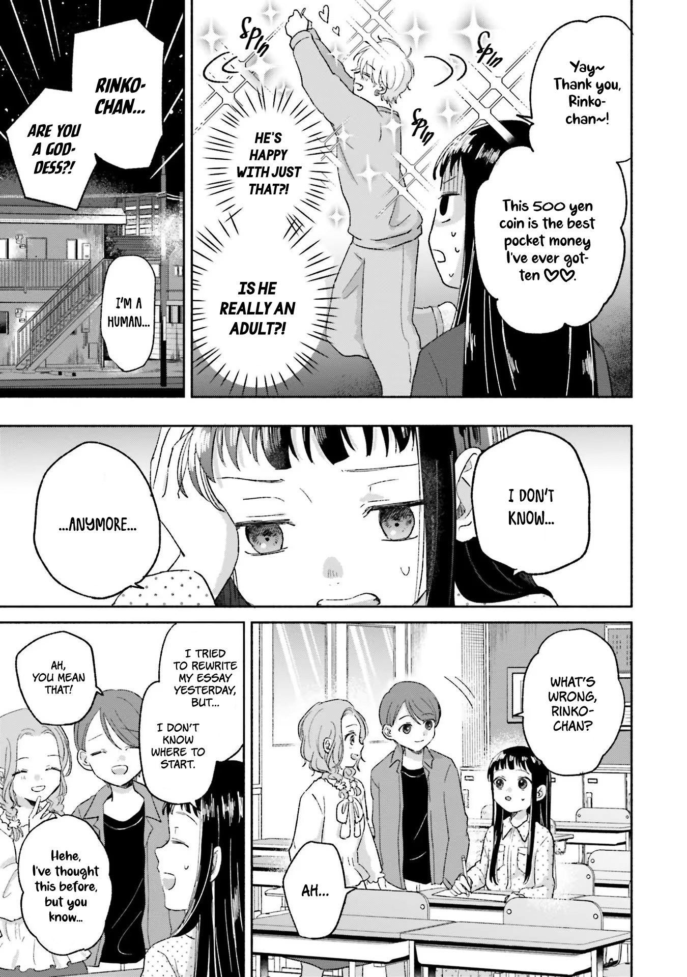 ページ 9
