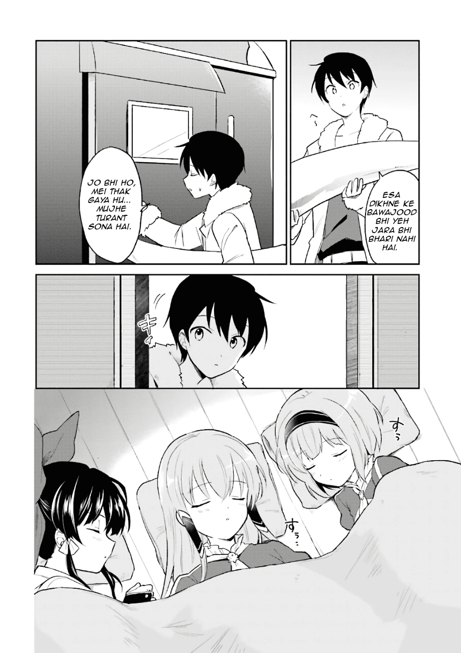 ページ 11