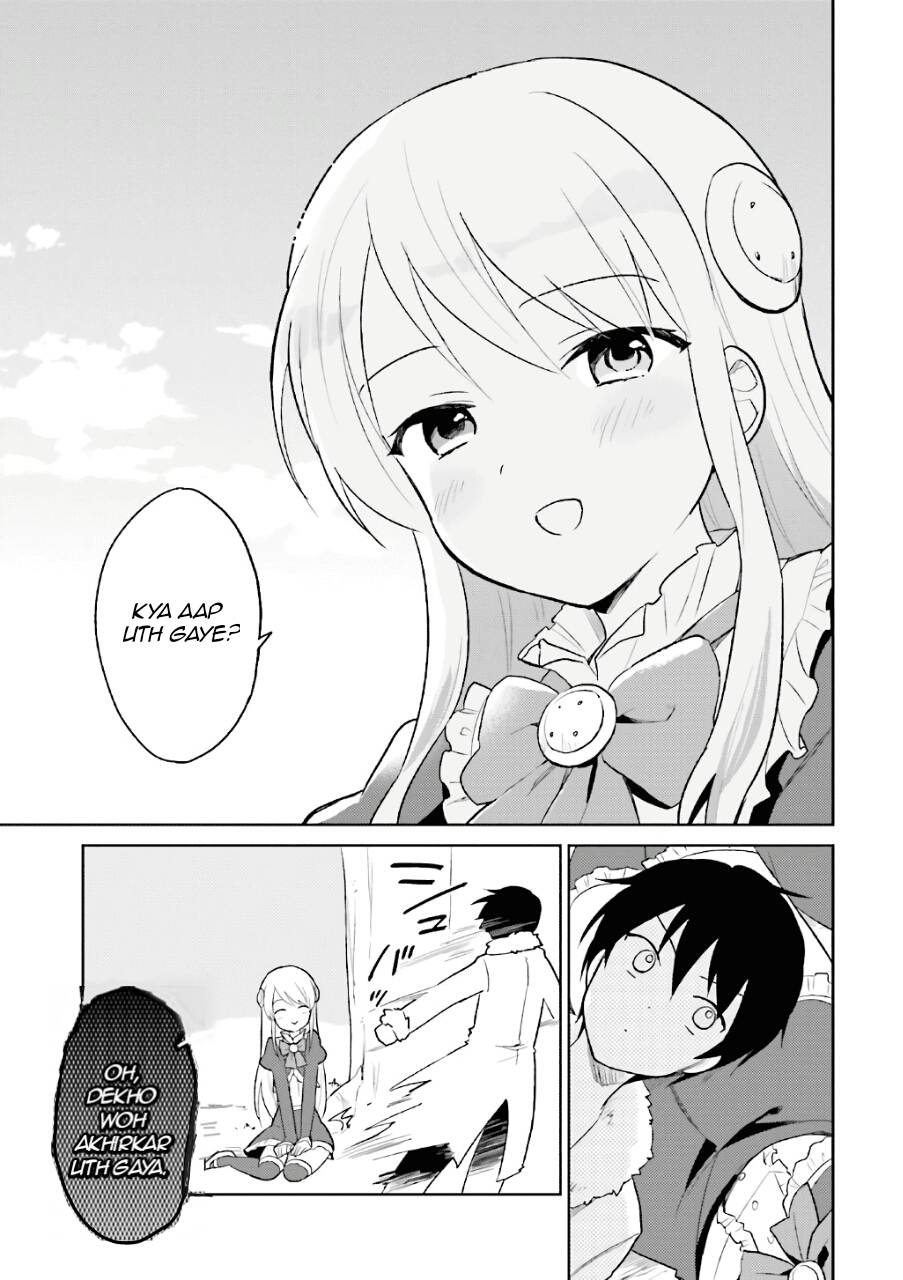 ページ 14
