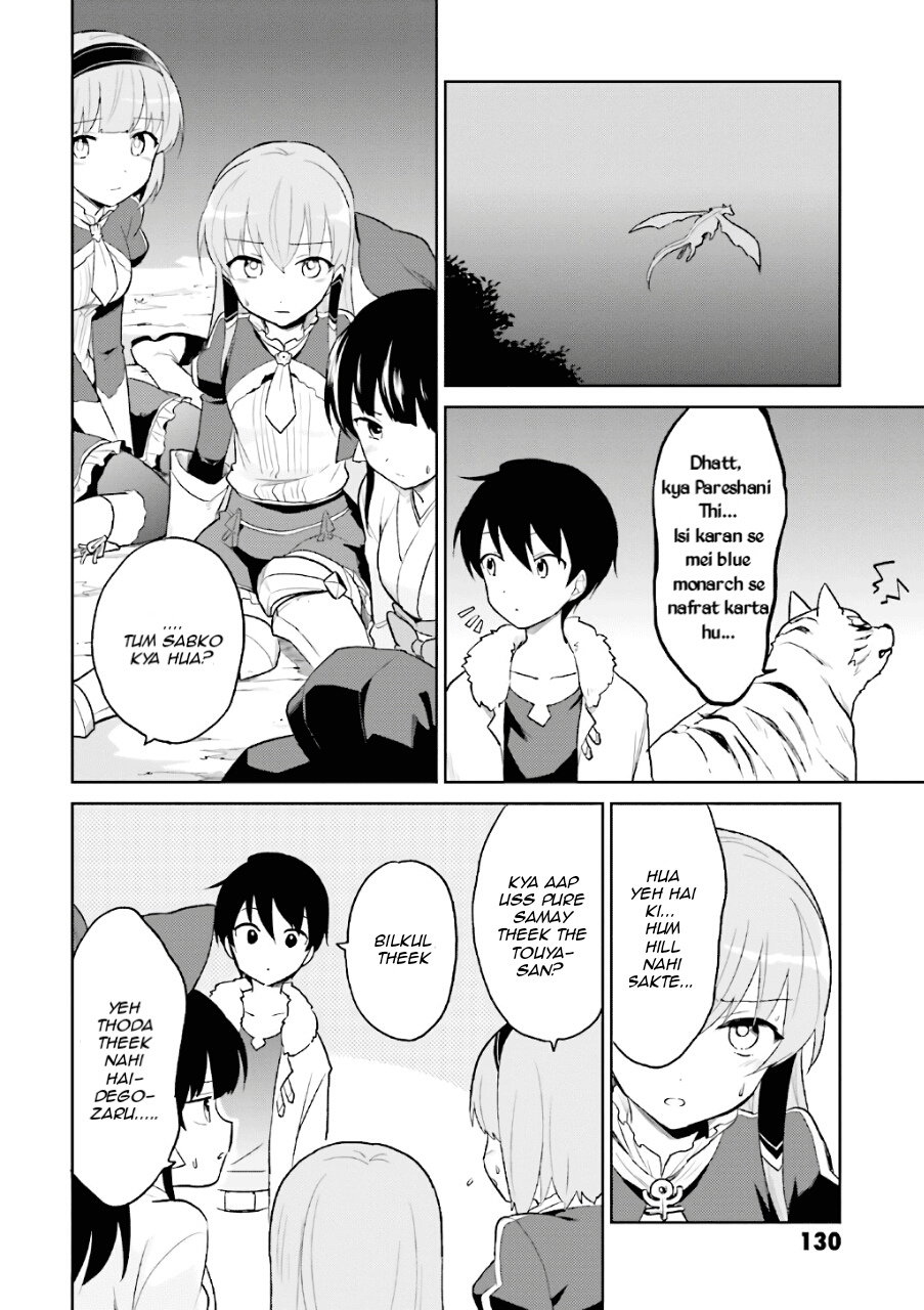 ページ 5