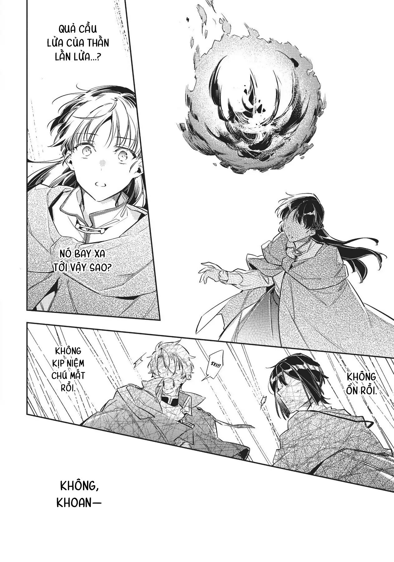 ページ 8
