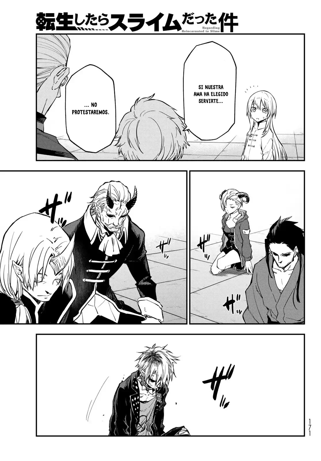 ページ 21