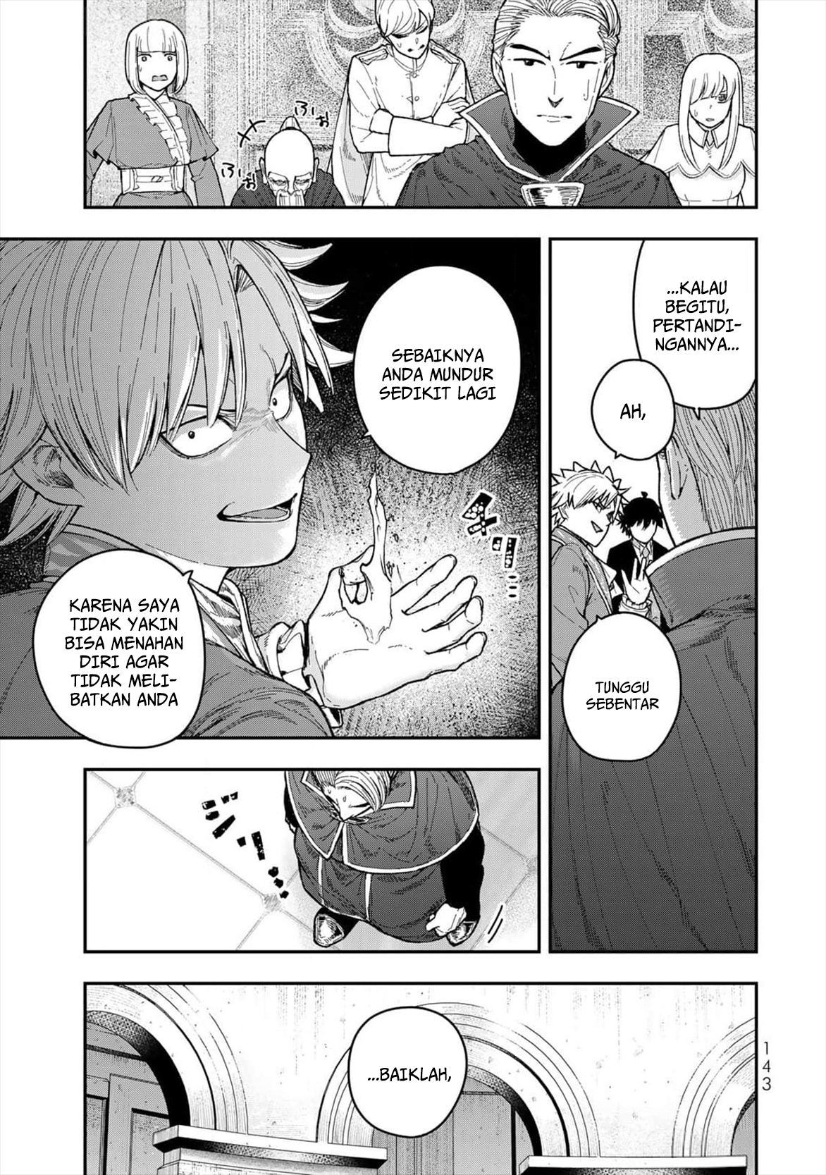 ページ 17