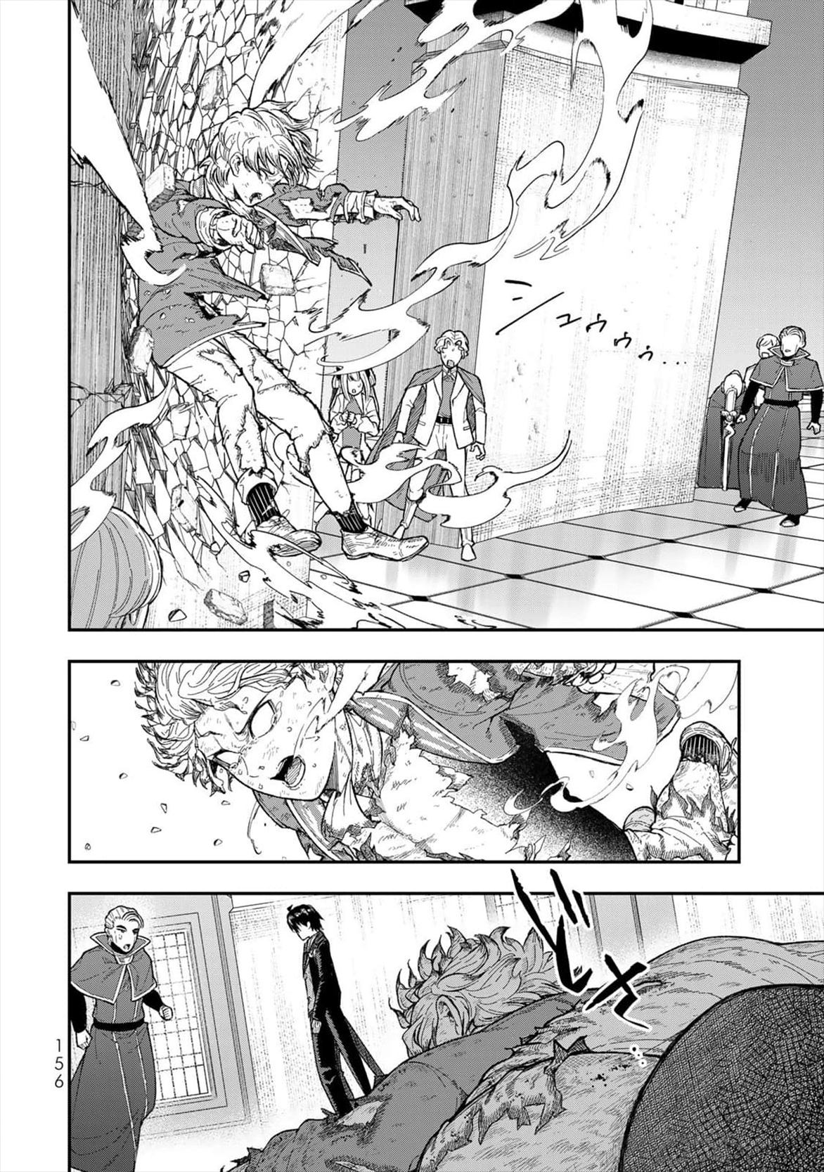 ページ 29