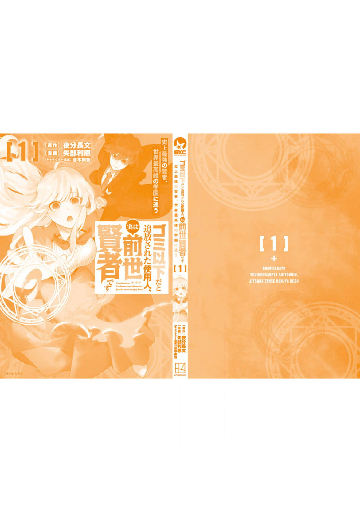 ページ 40