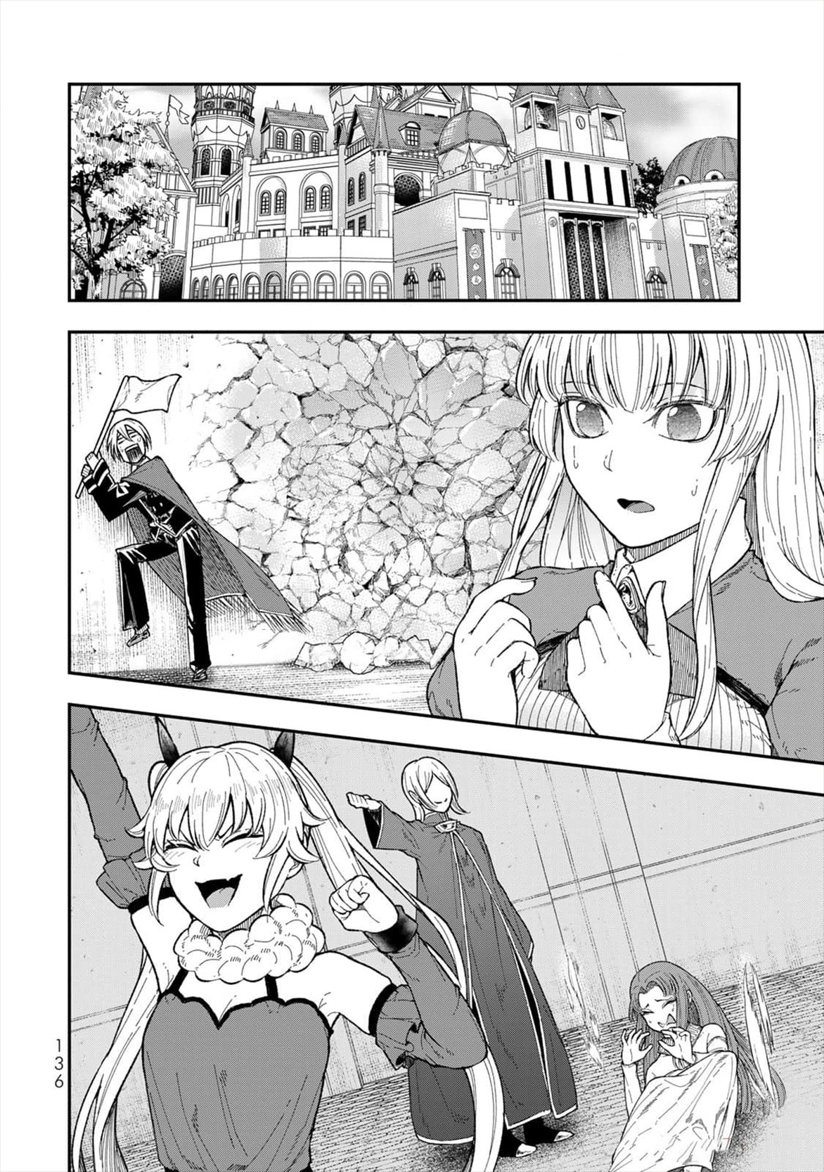 ページ 10