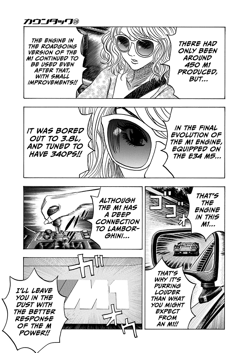 ページ 12