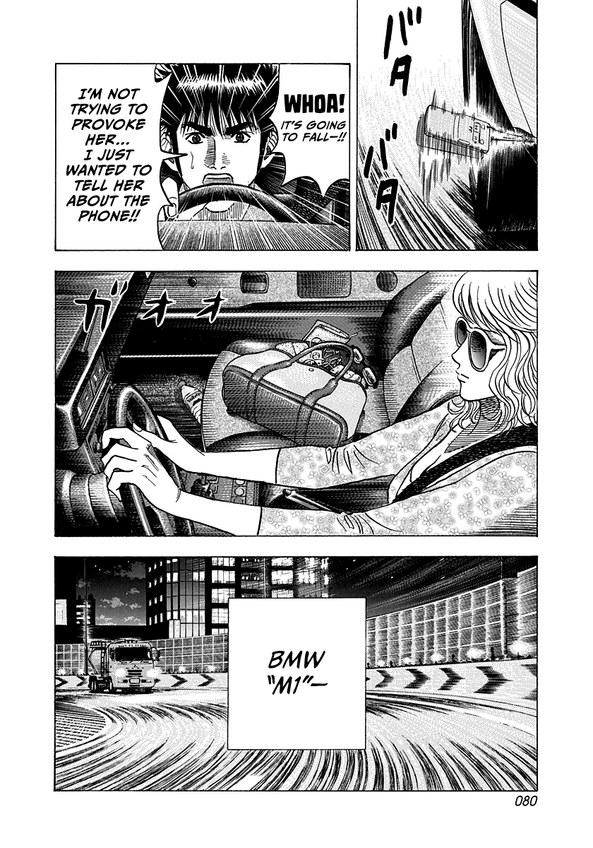 ページ 5