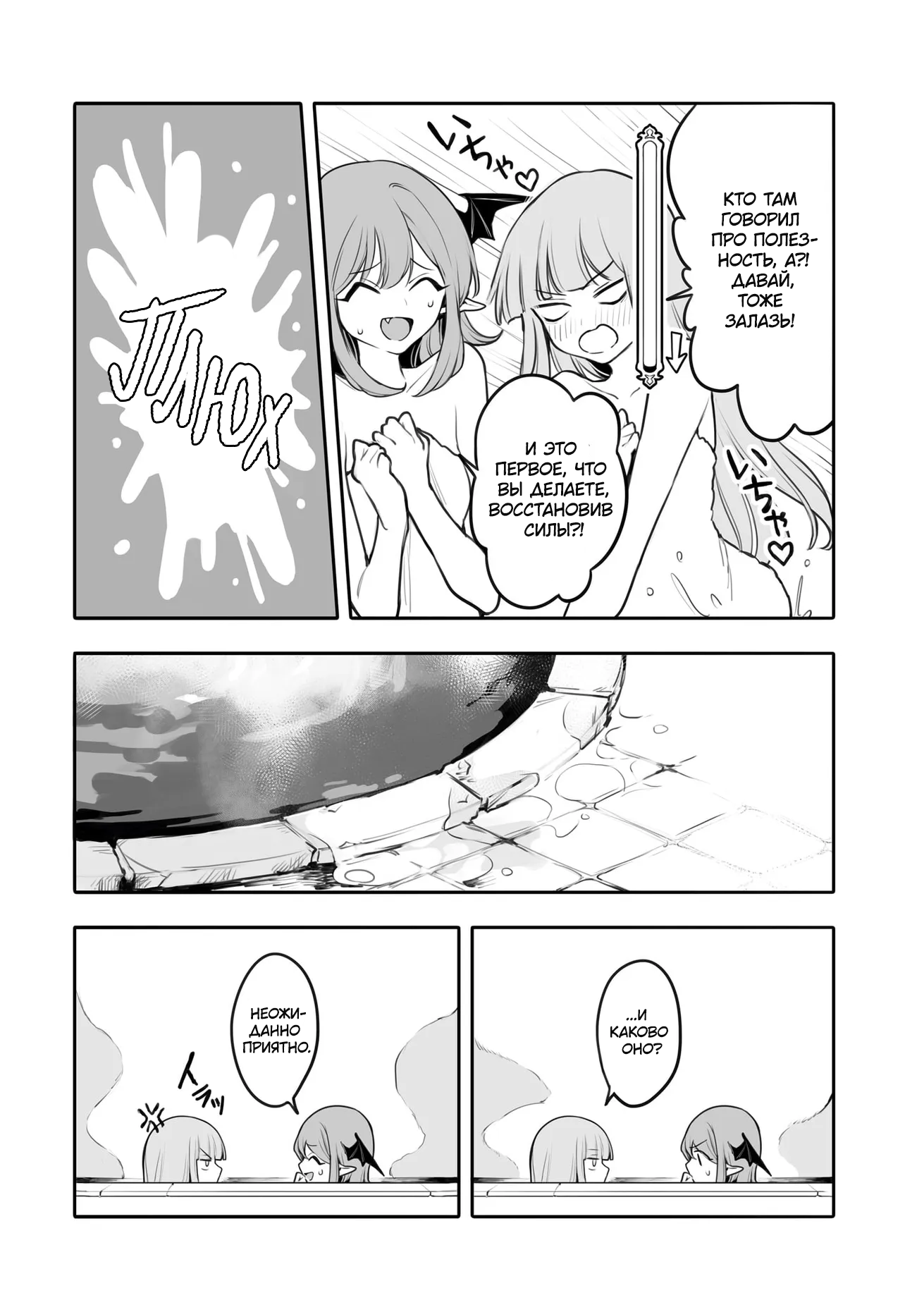 ページ 11