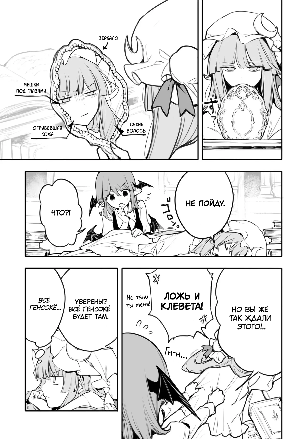 ページ 3