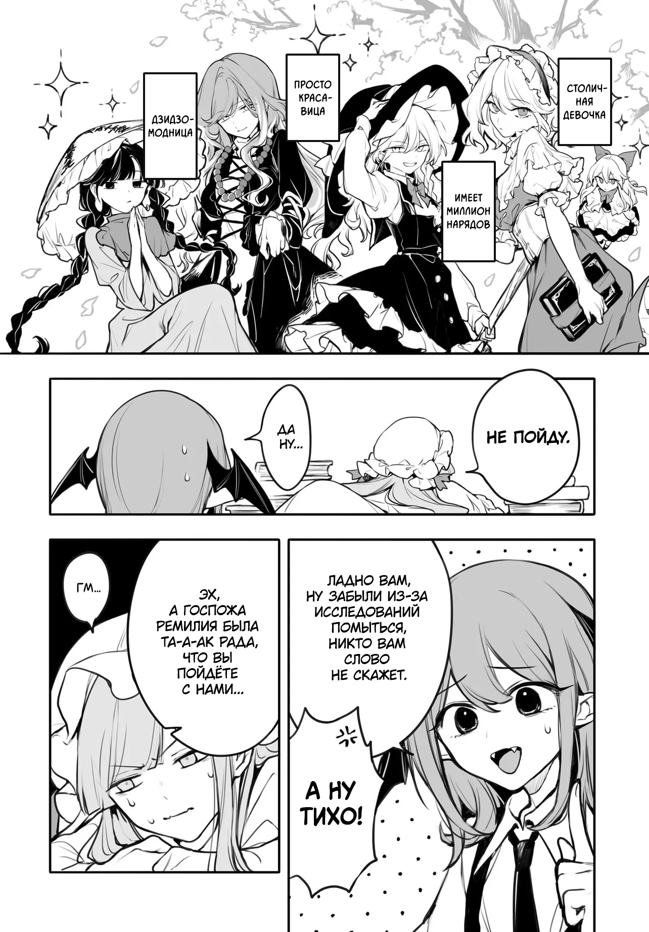 ページ 4