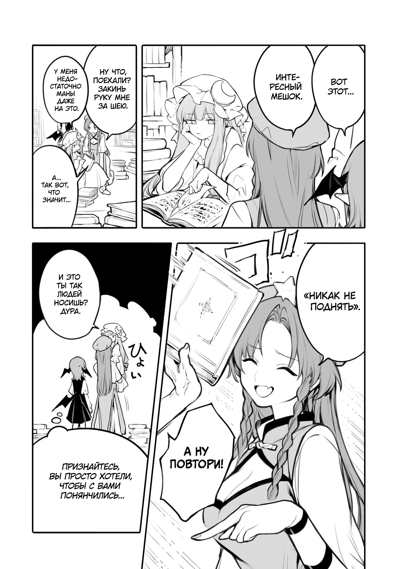 ページ 7