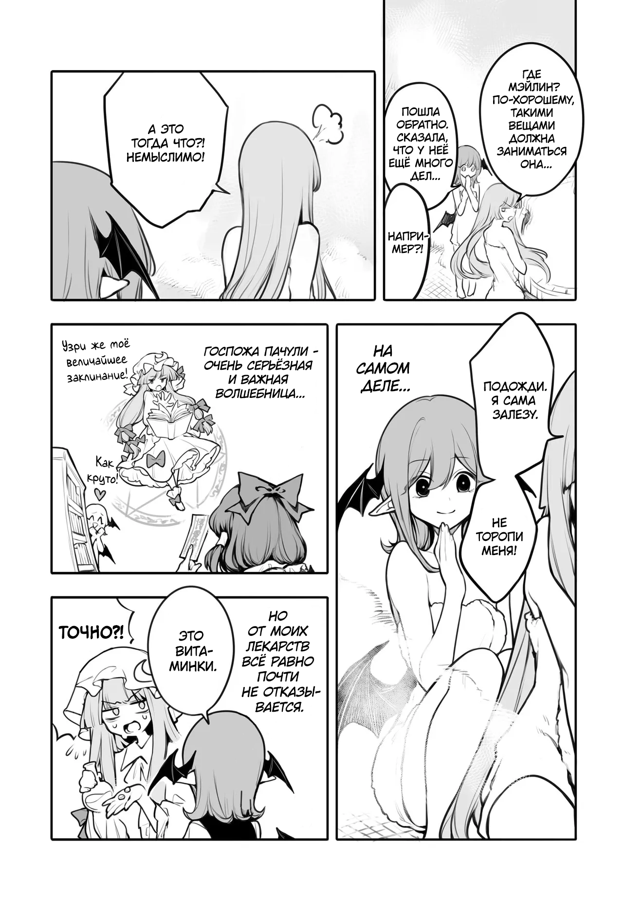 ページ 9