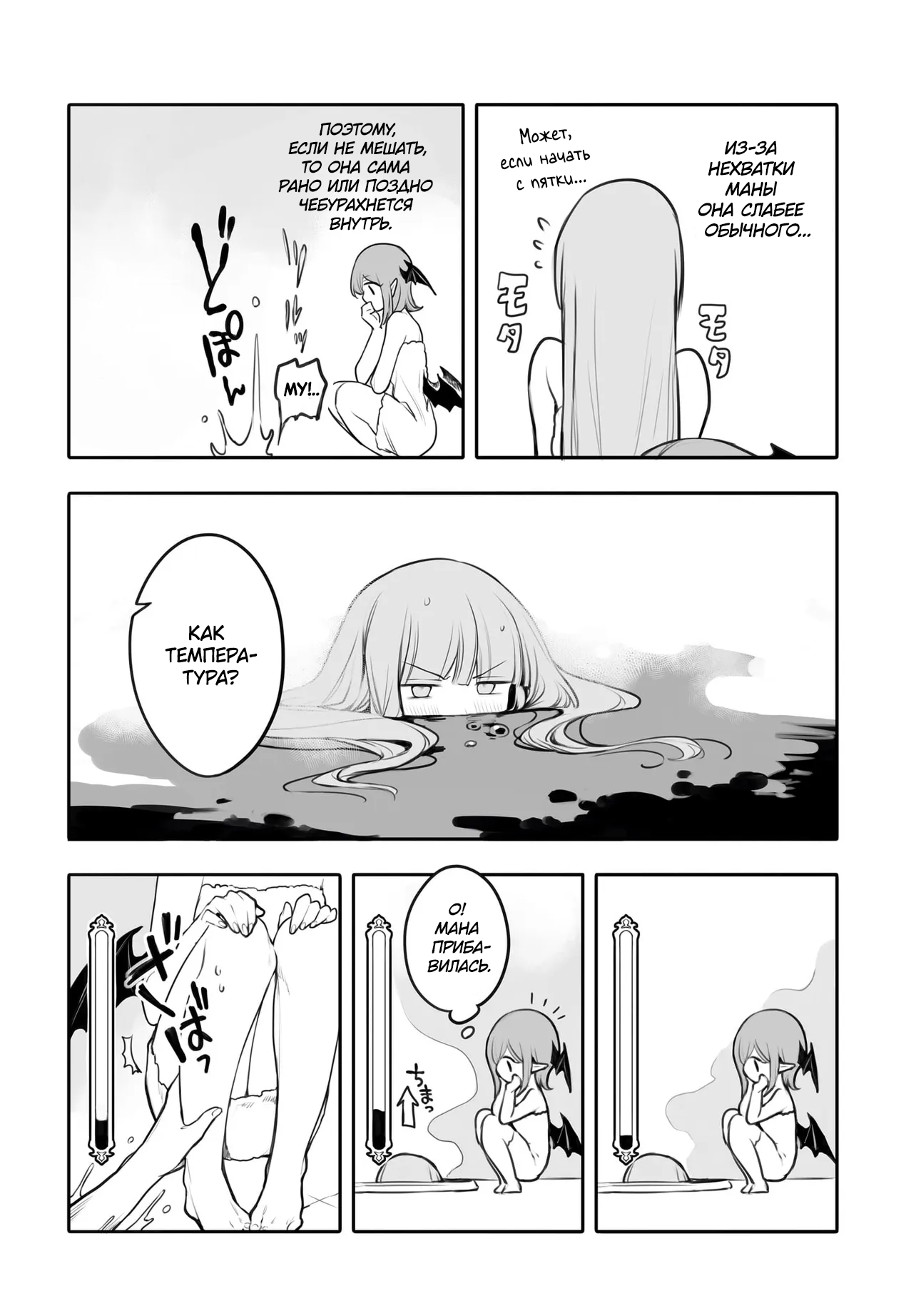 ページ 10