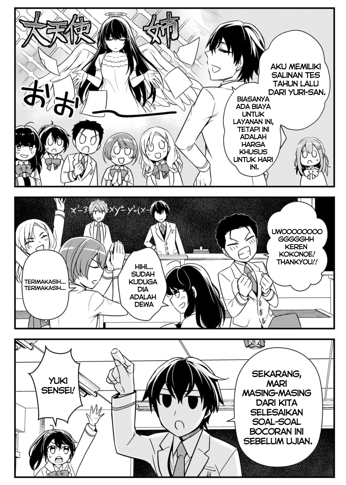 ページ 21