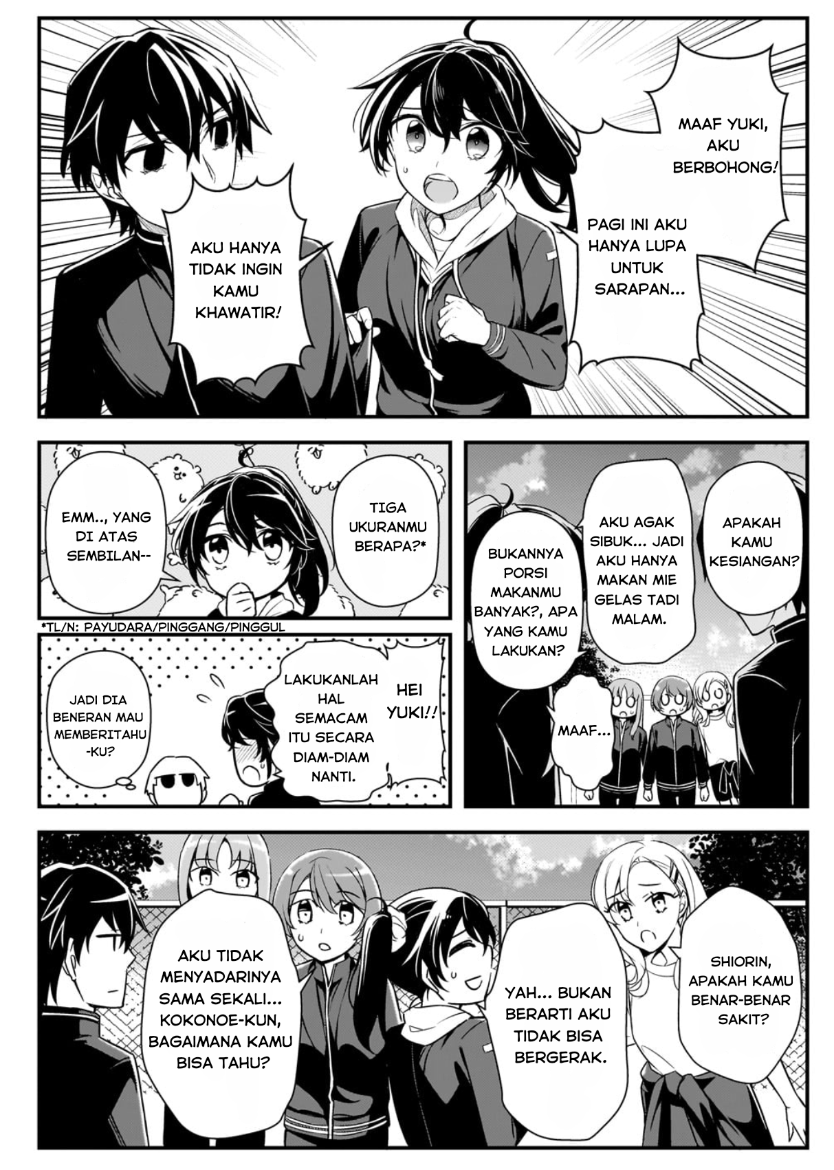 ページ 6