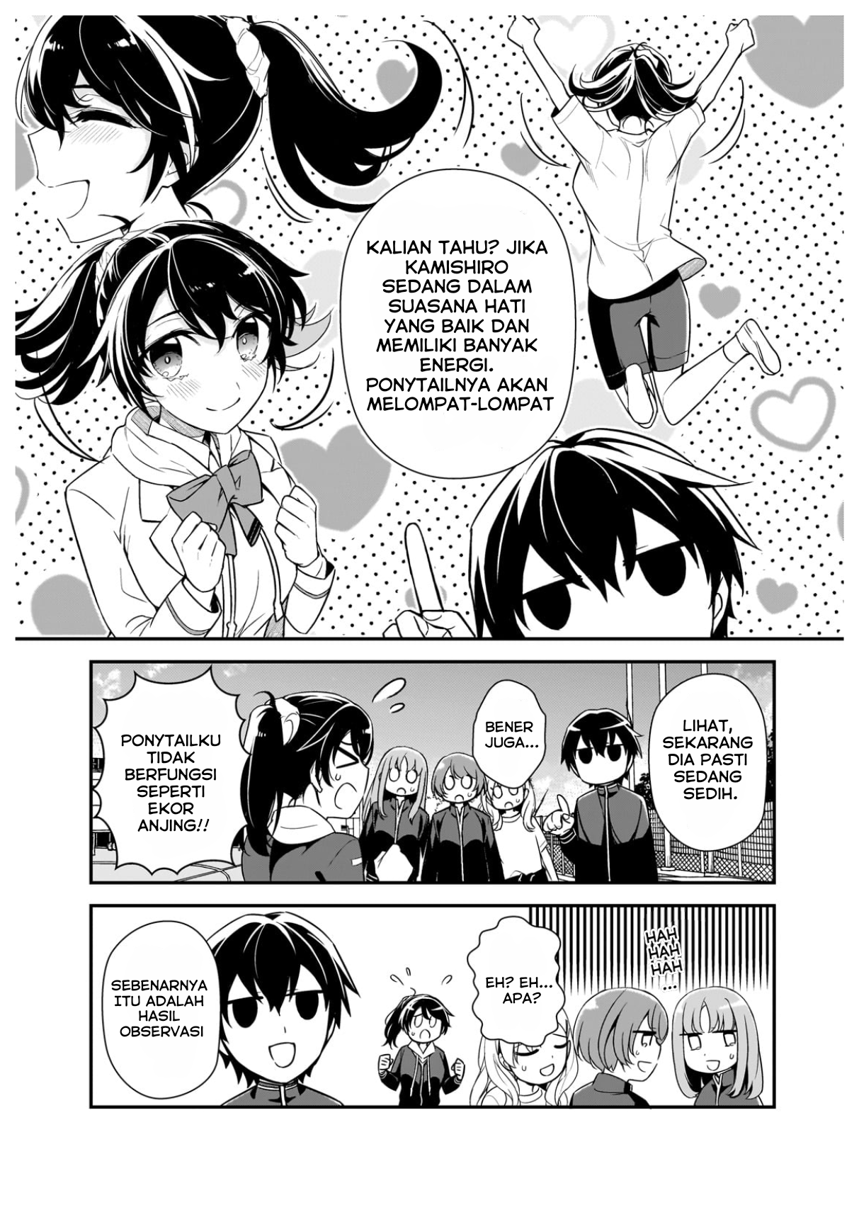 ページ 7
