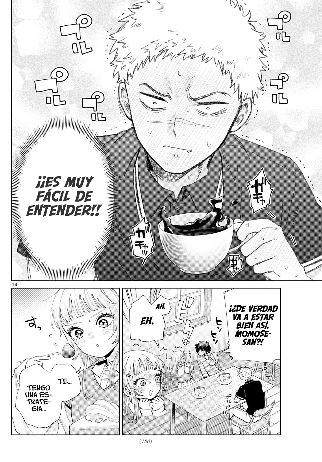 ページ 15