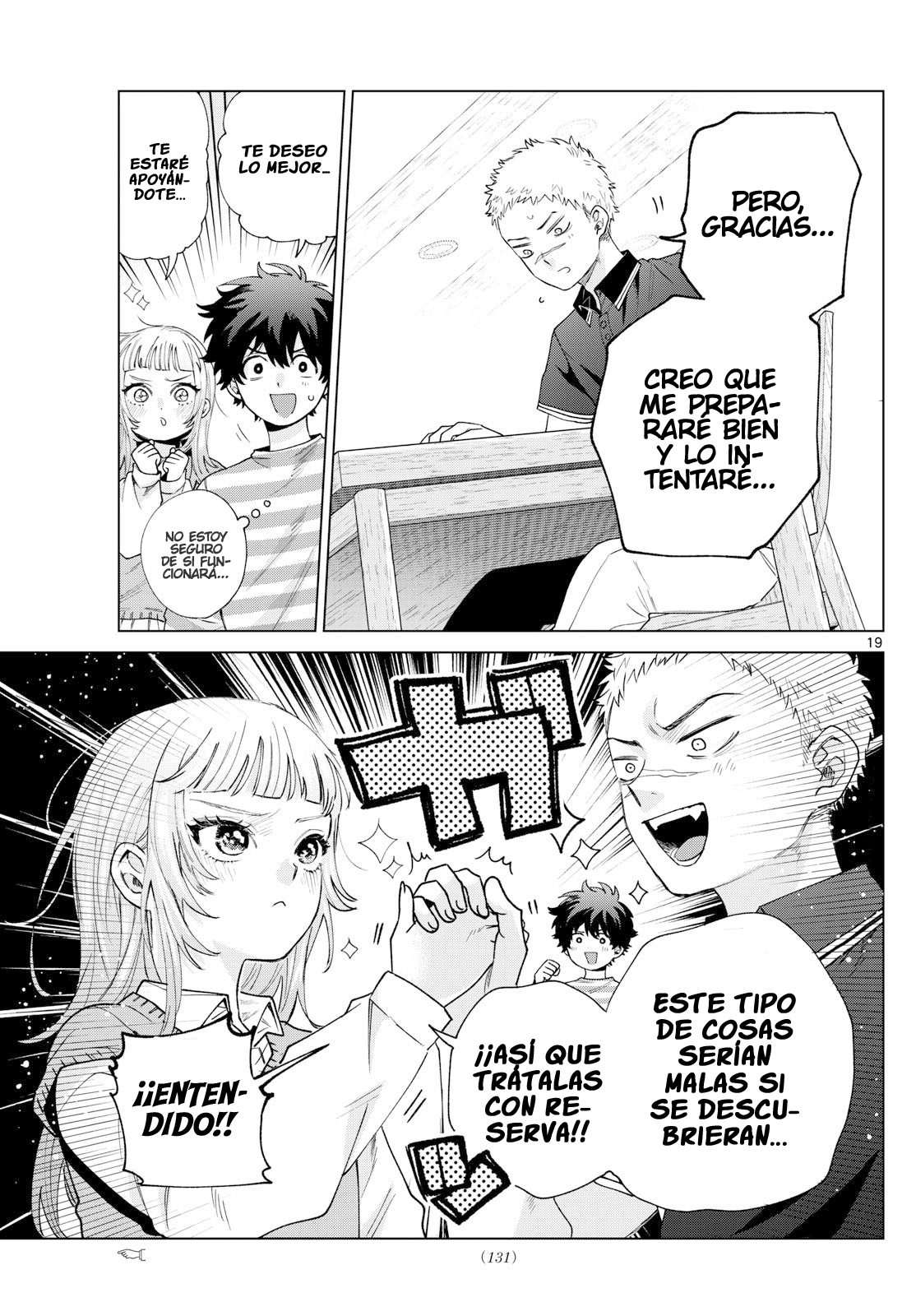 ページ 20