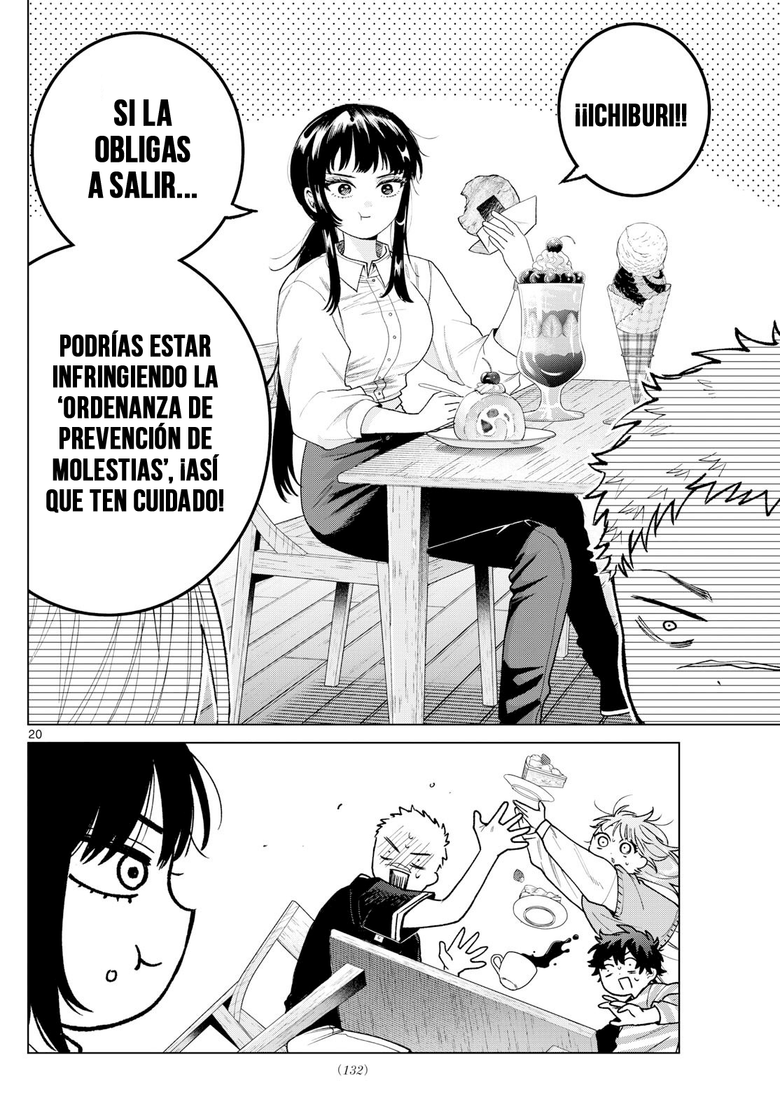 ページ 21