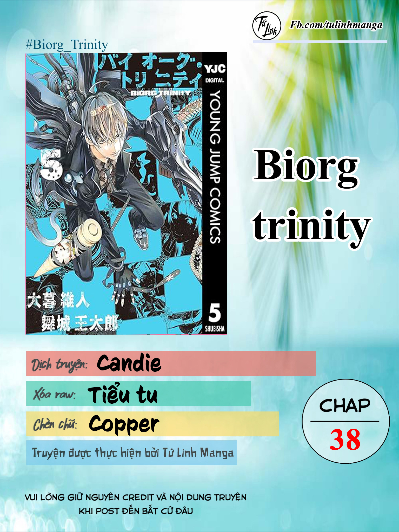 ページ 2