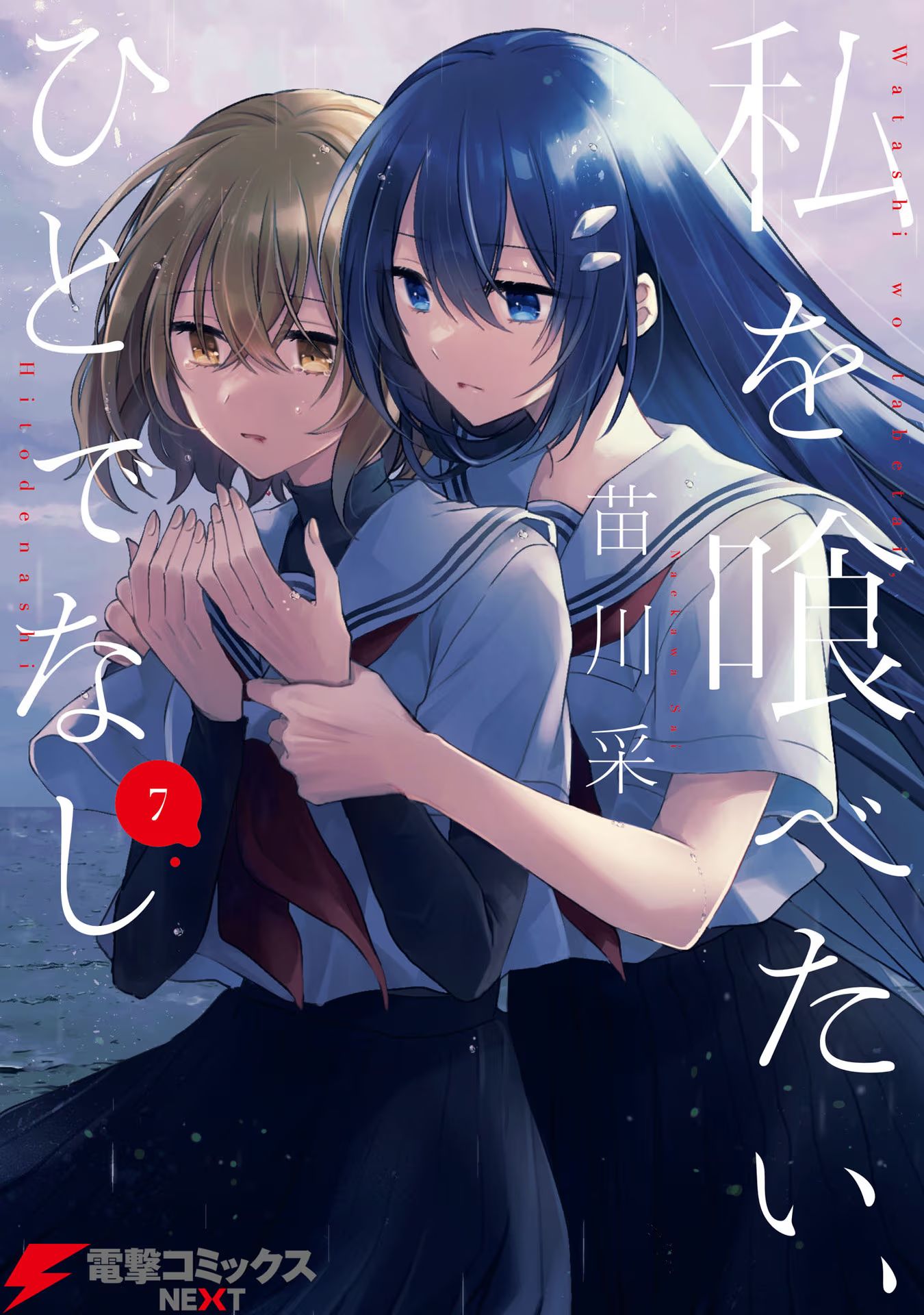 ページ 1