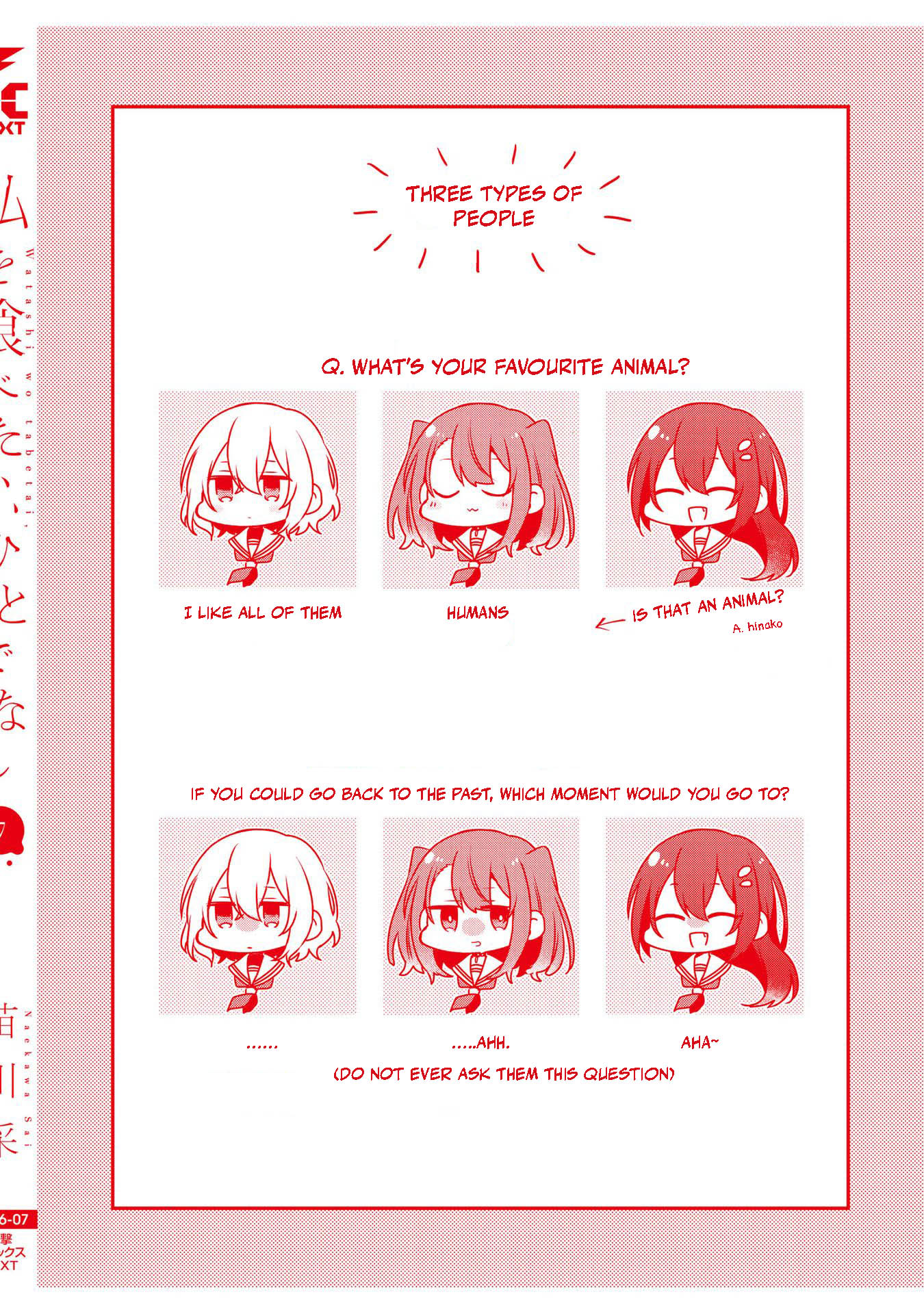 ページ 12