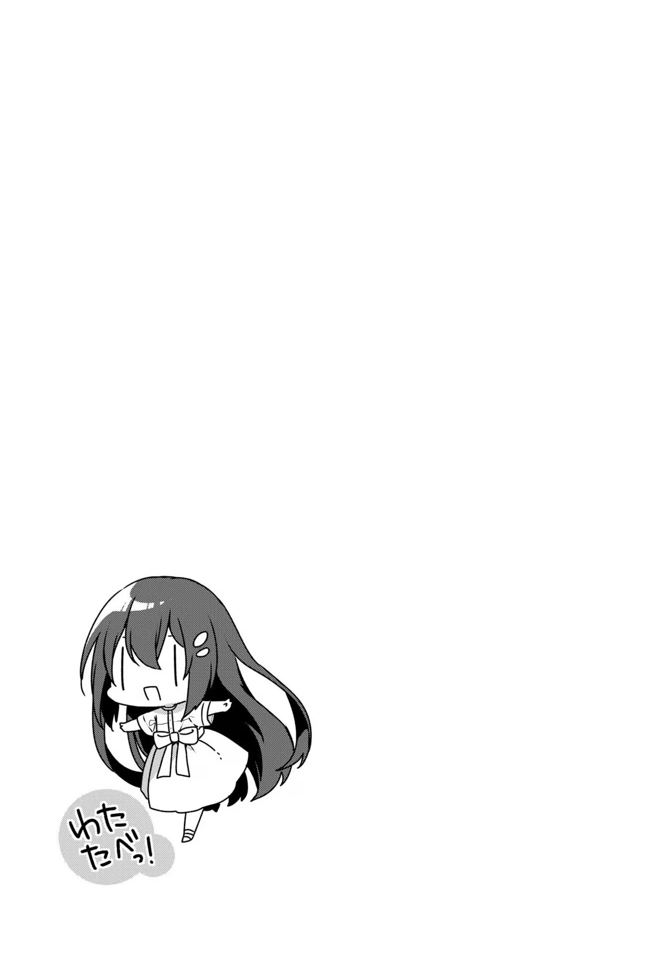 ページ 7