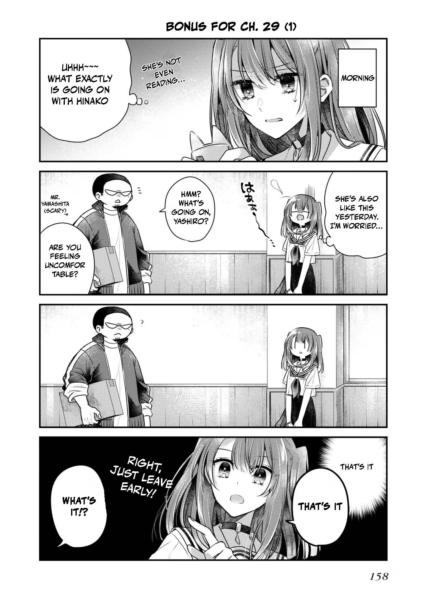 ページ 8