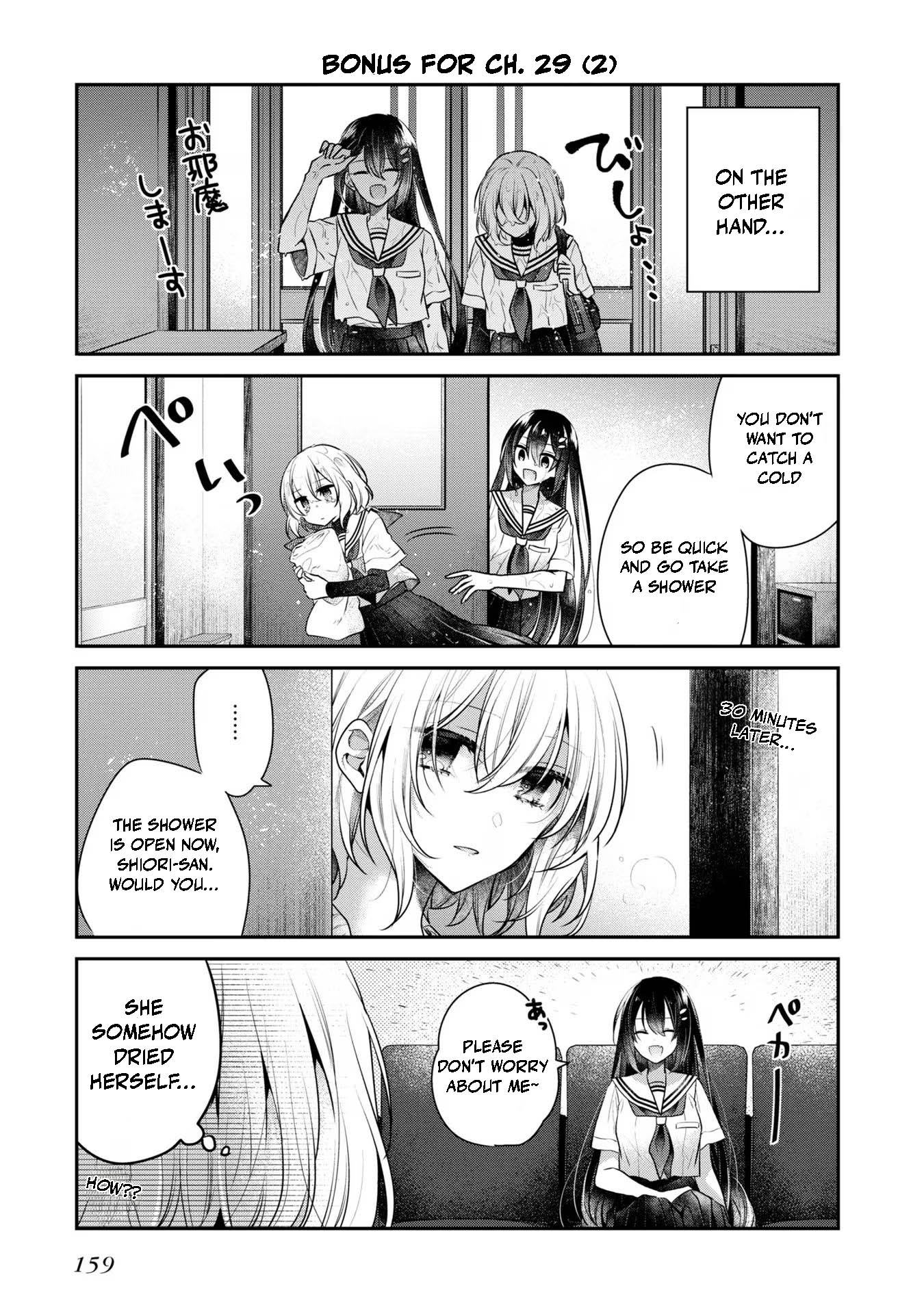 ページ 9