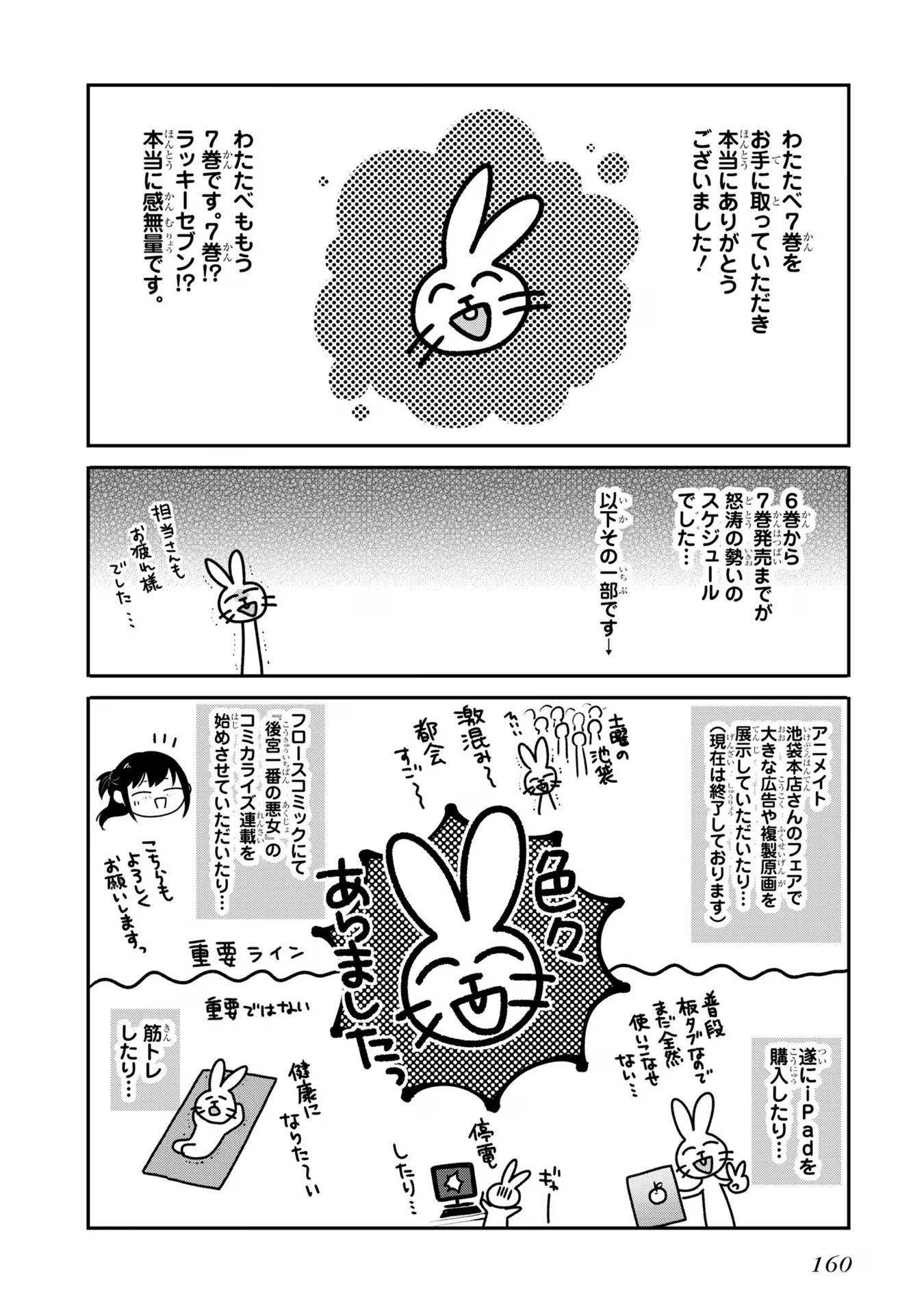 ページ 10