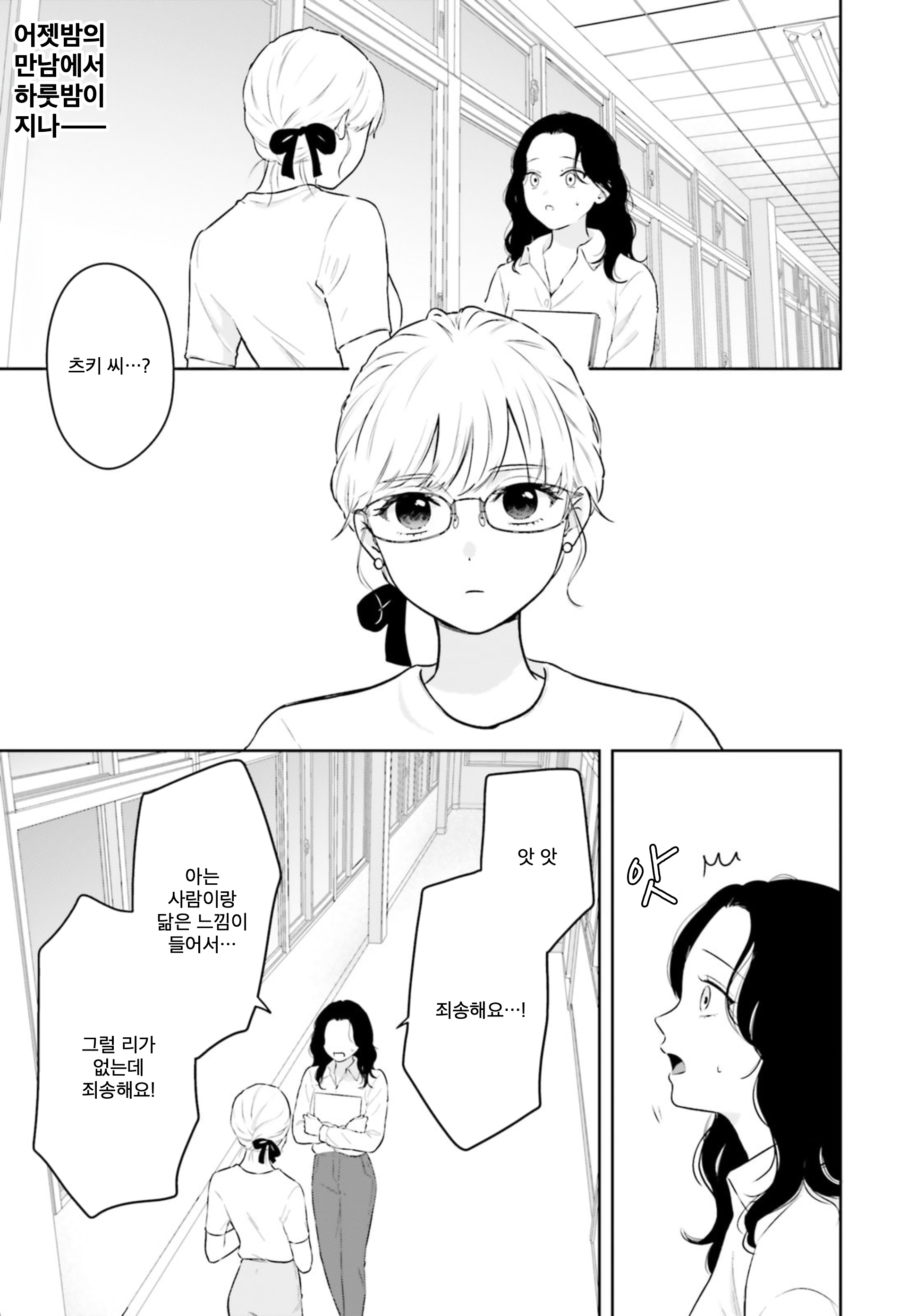 ページ 1