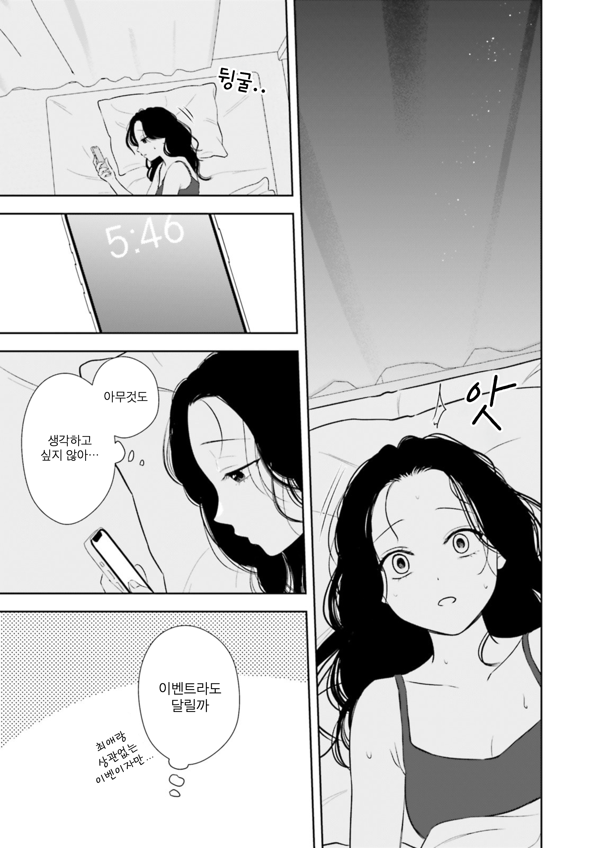 ページ 11