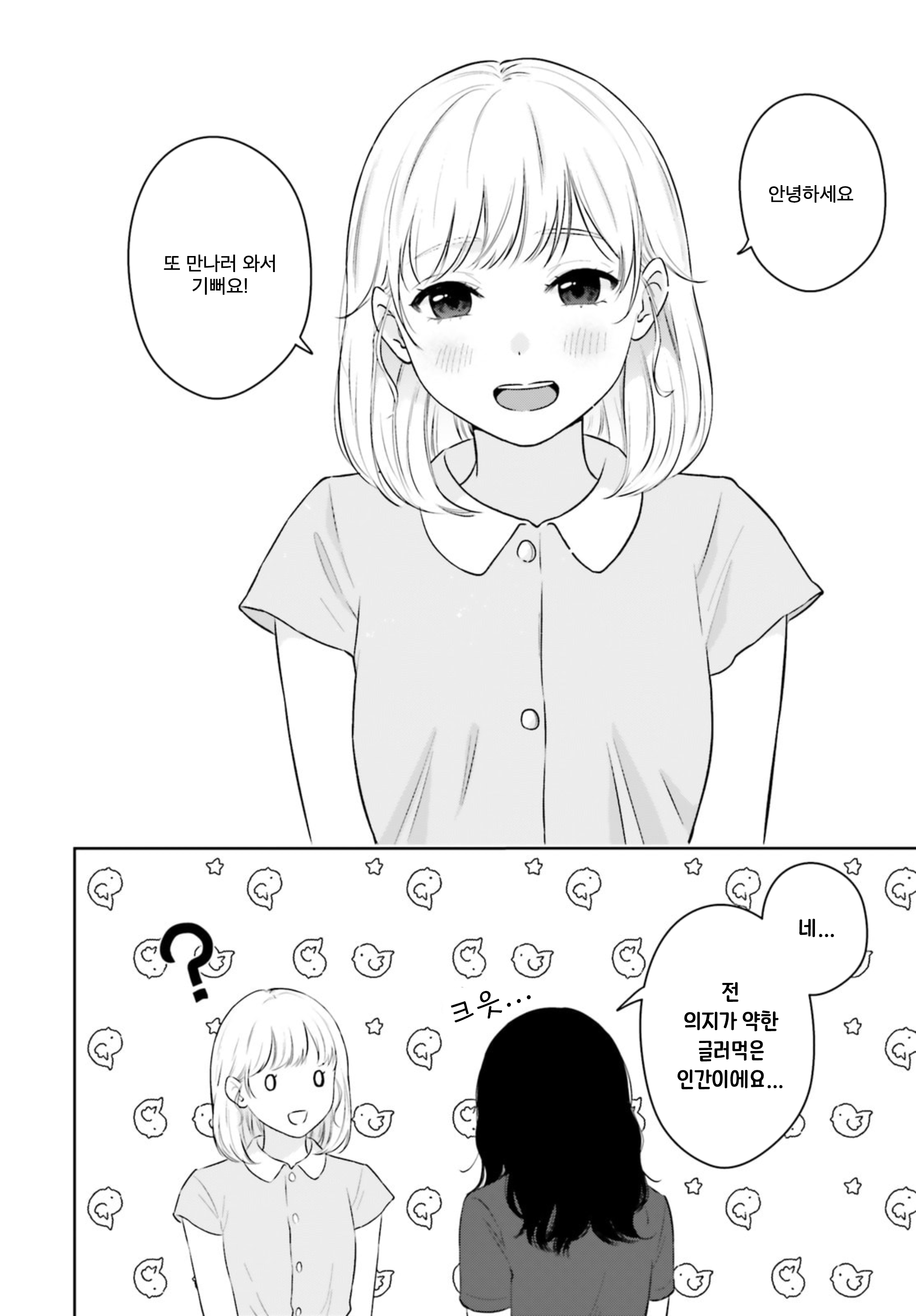 ページ 18