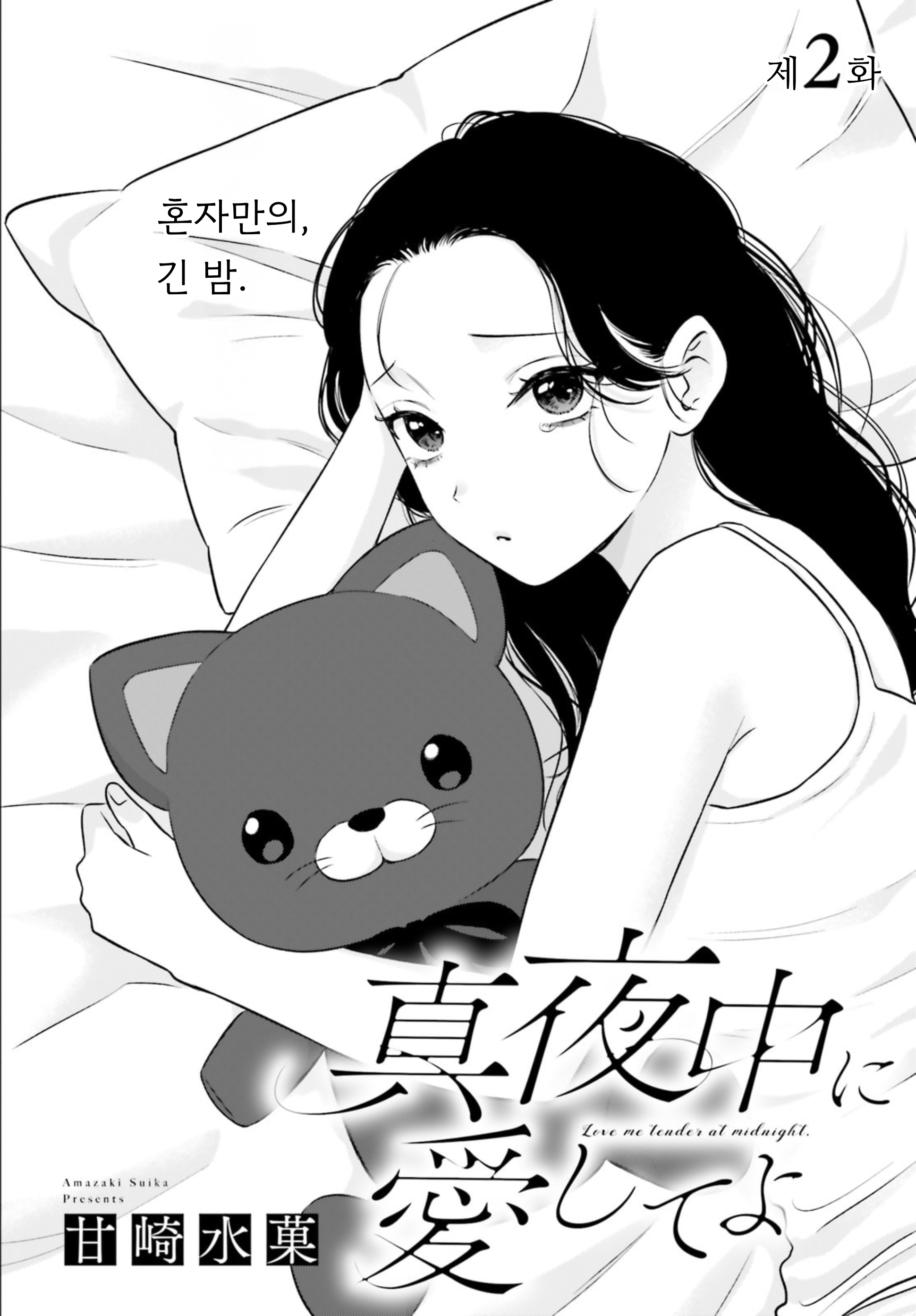 ページ 4