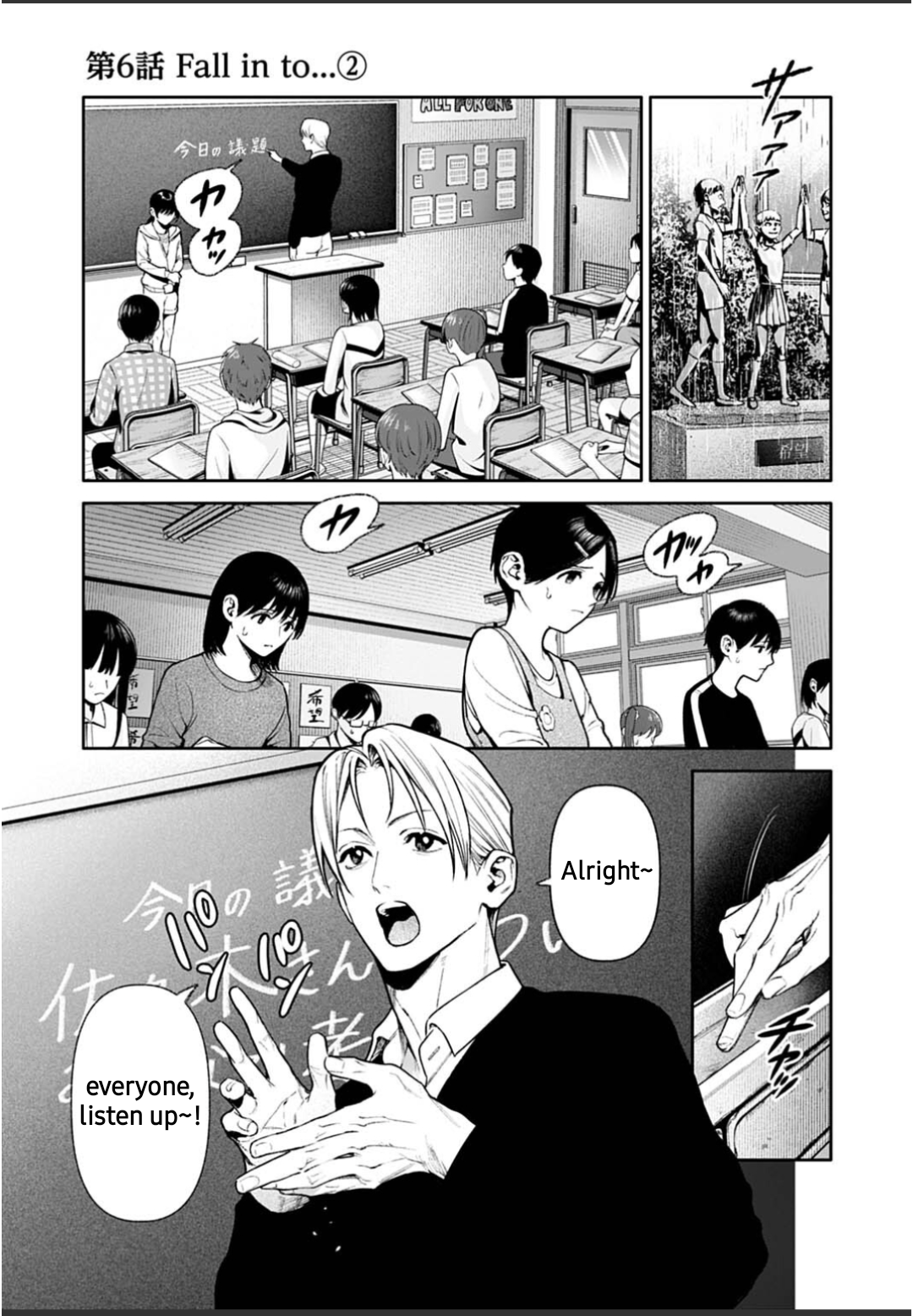 ページ 2