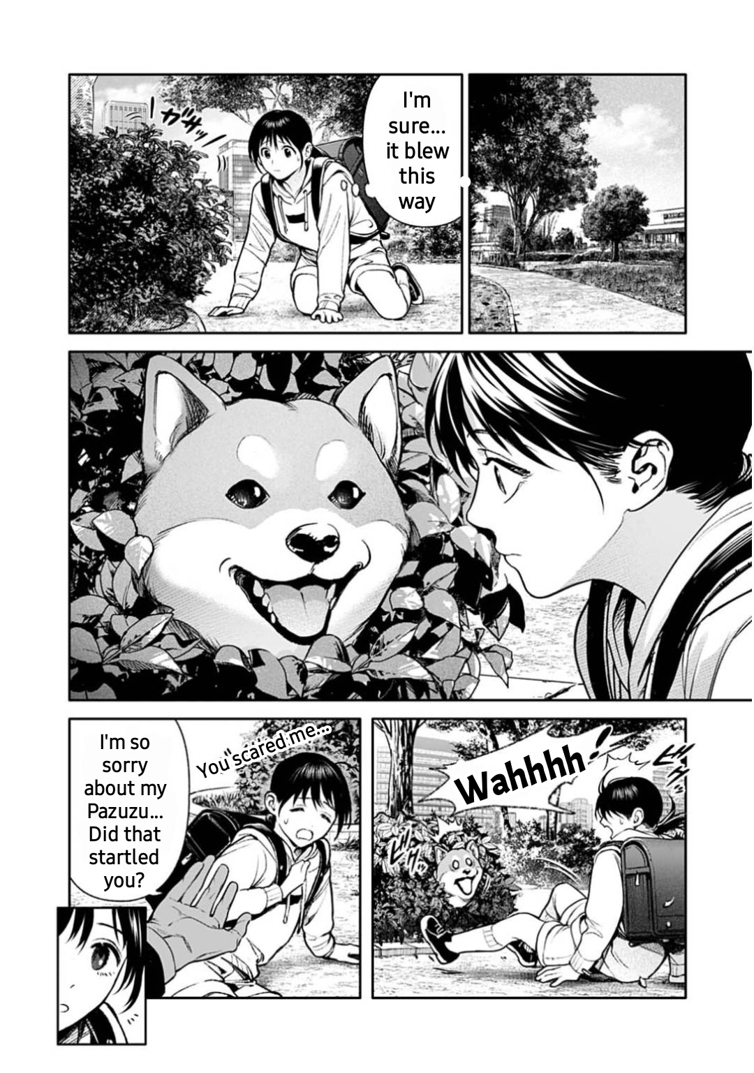 ページ 12