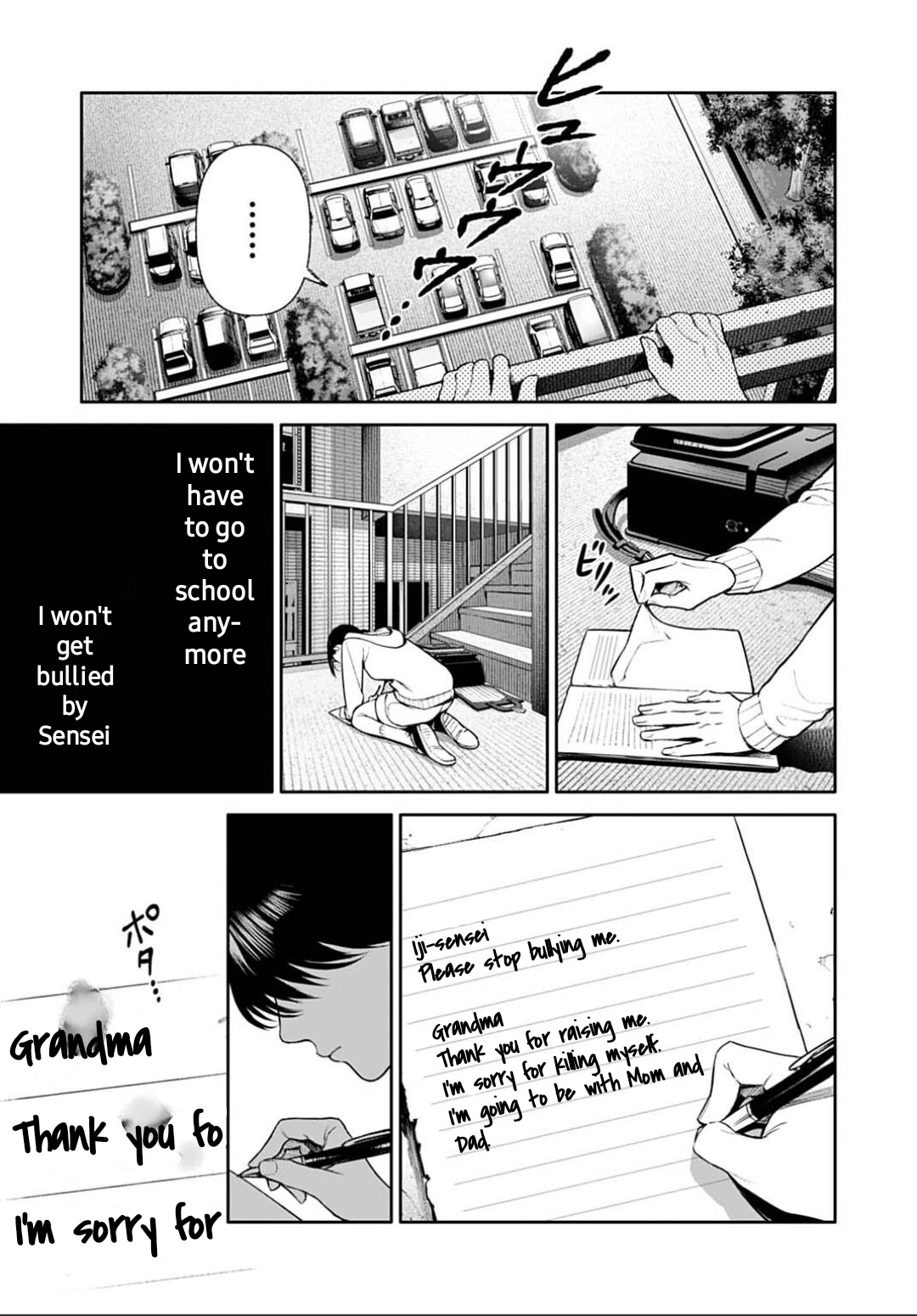 ページ 9