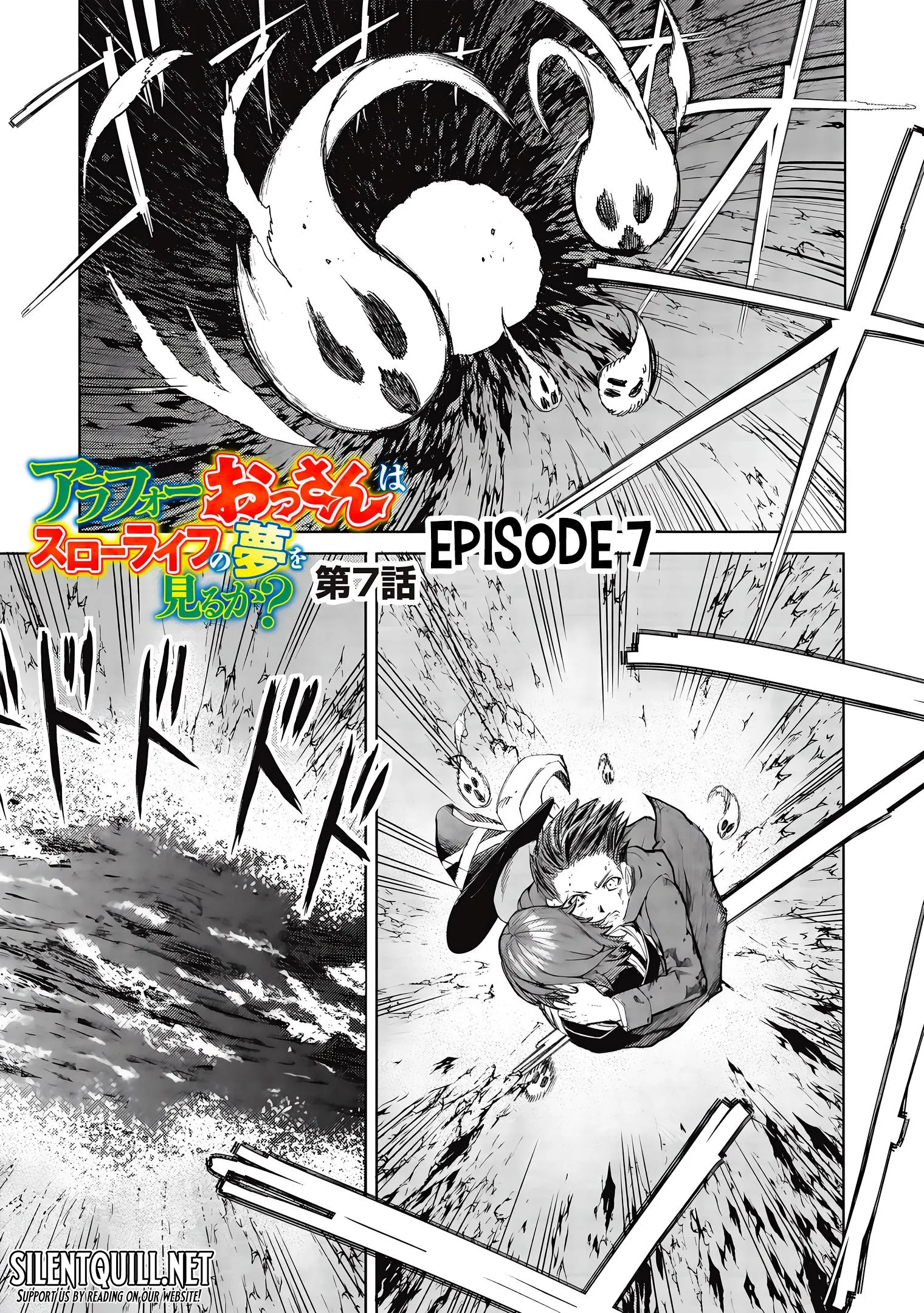 ページ 2