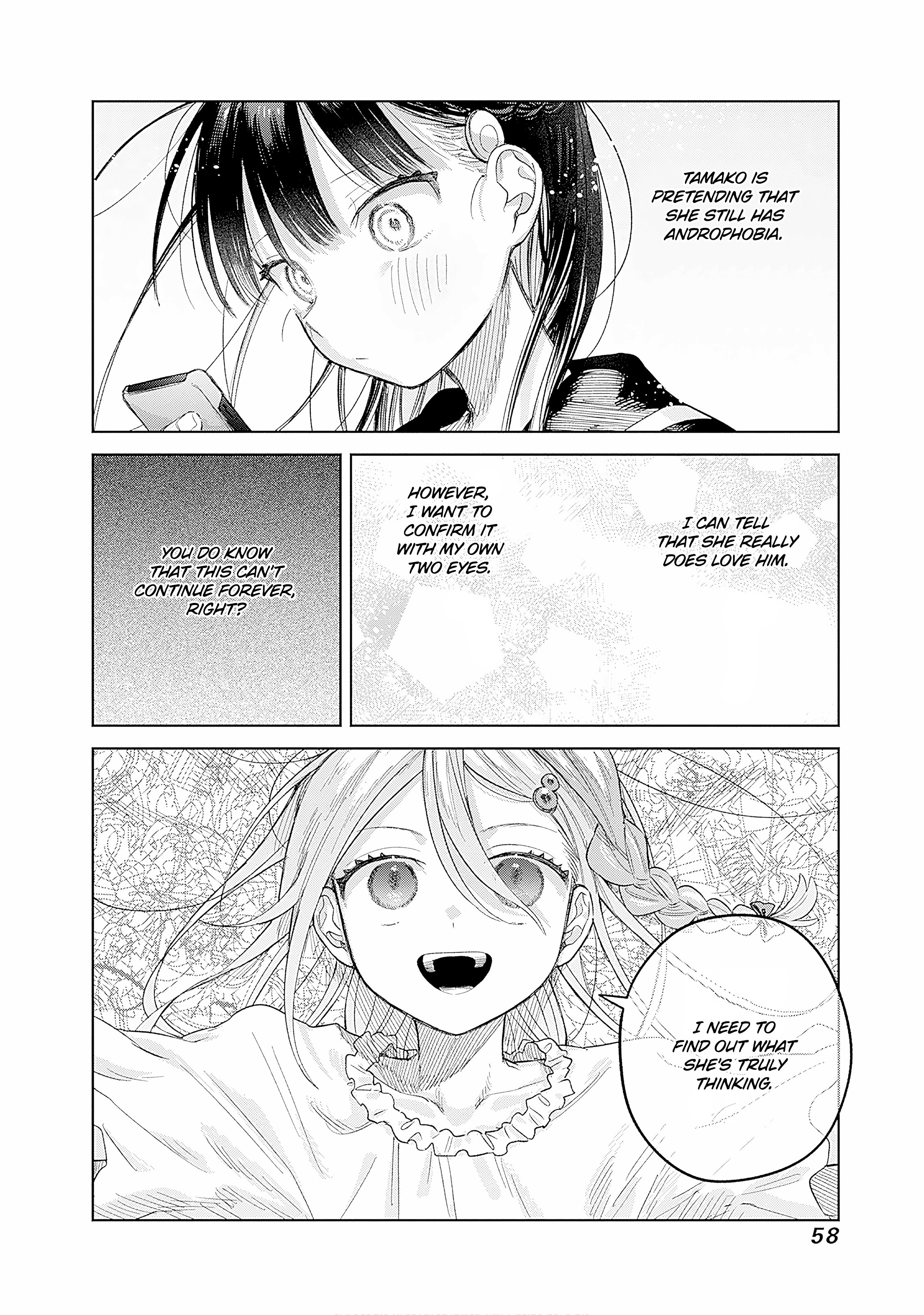 ページ 20