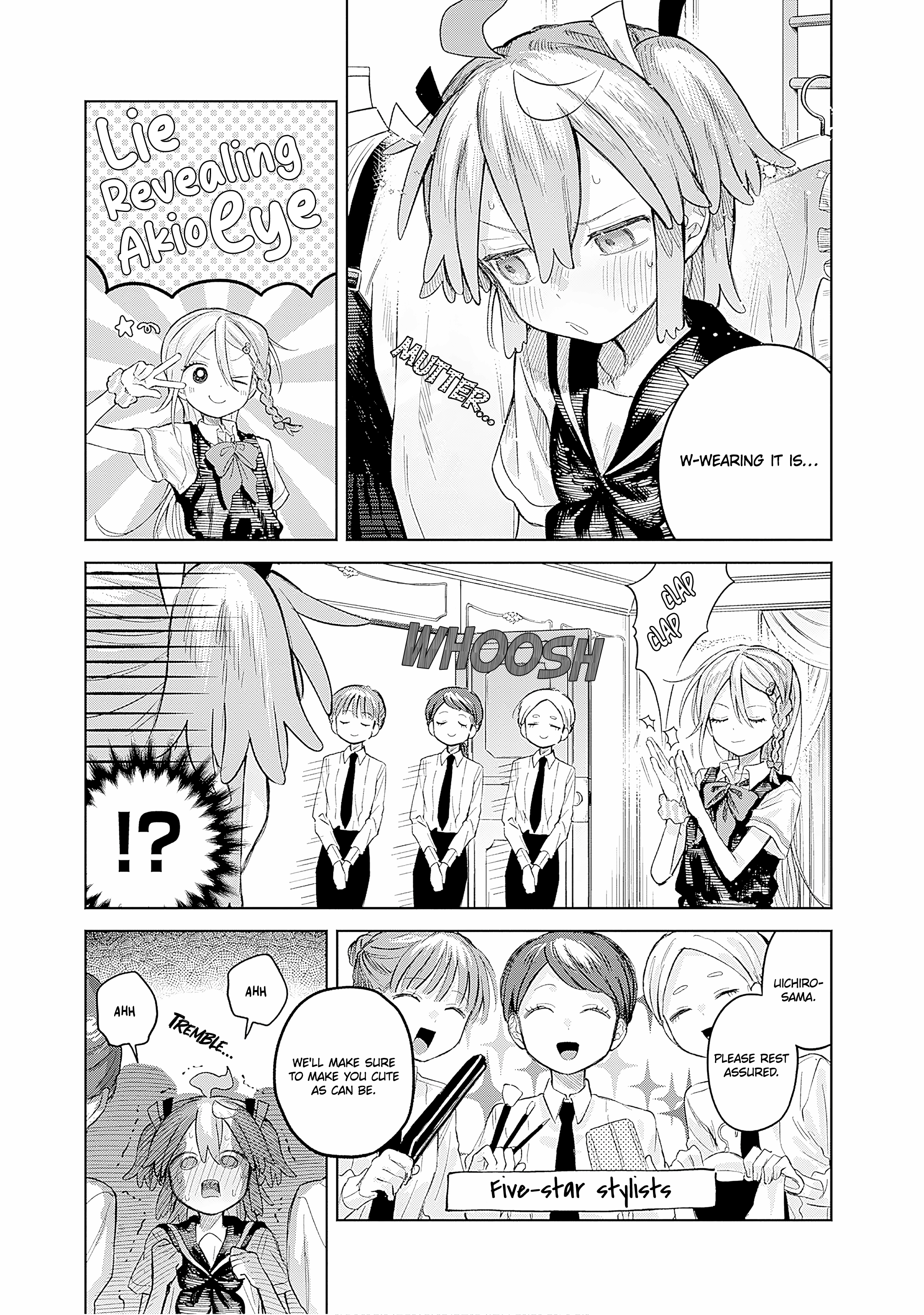 ページ 7