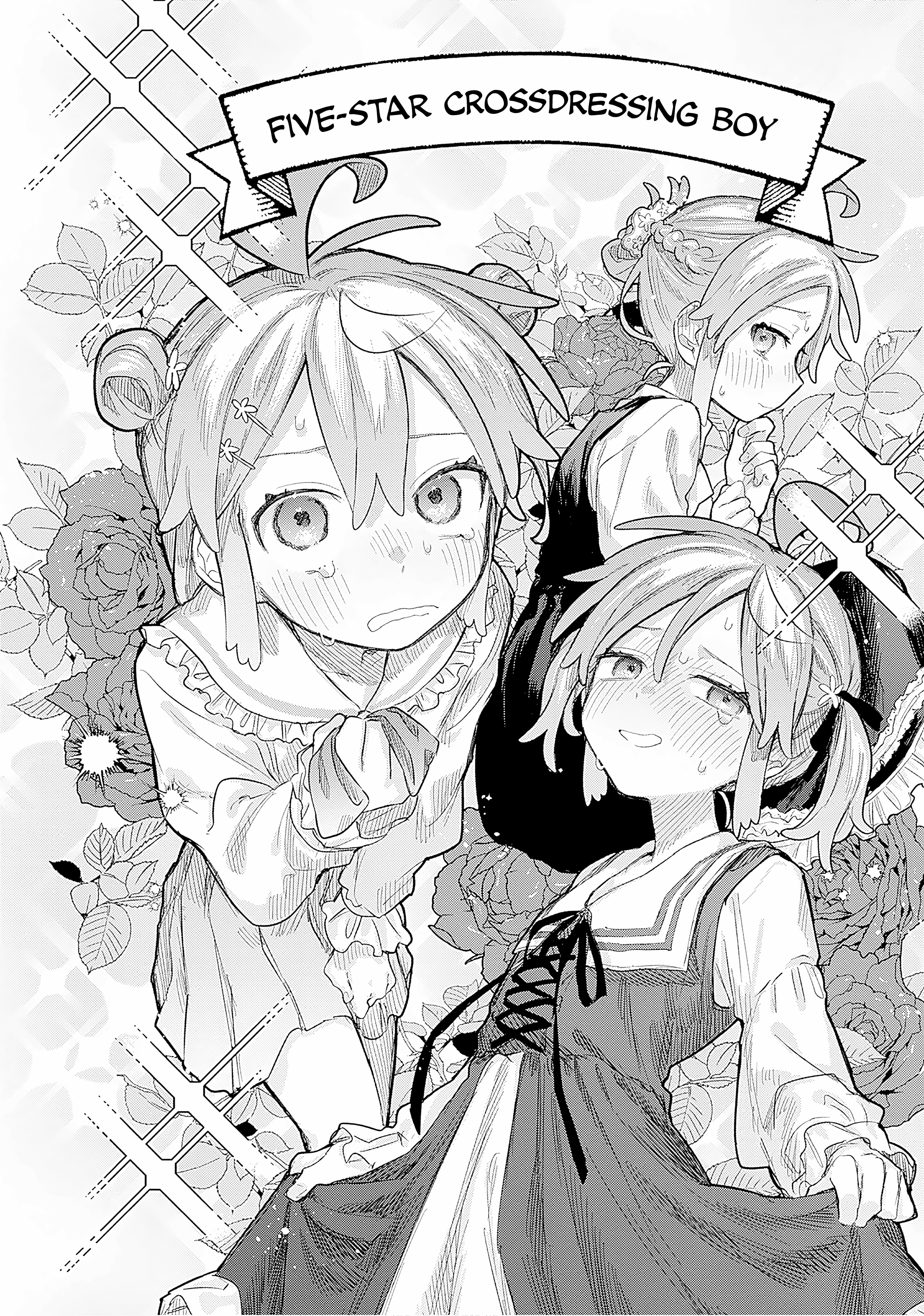 ページ 8