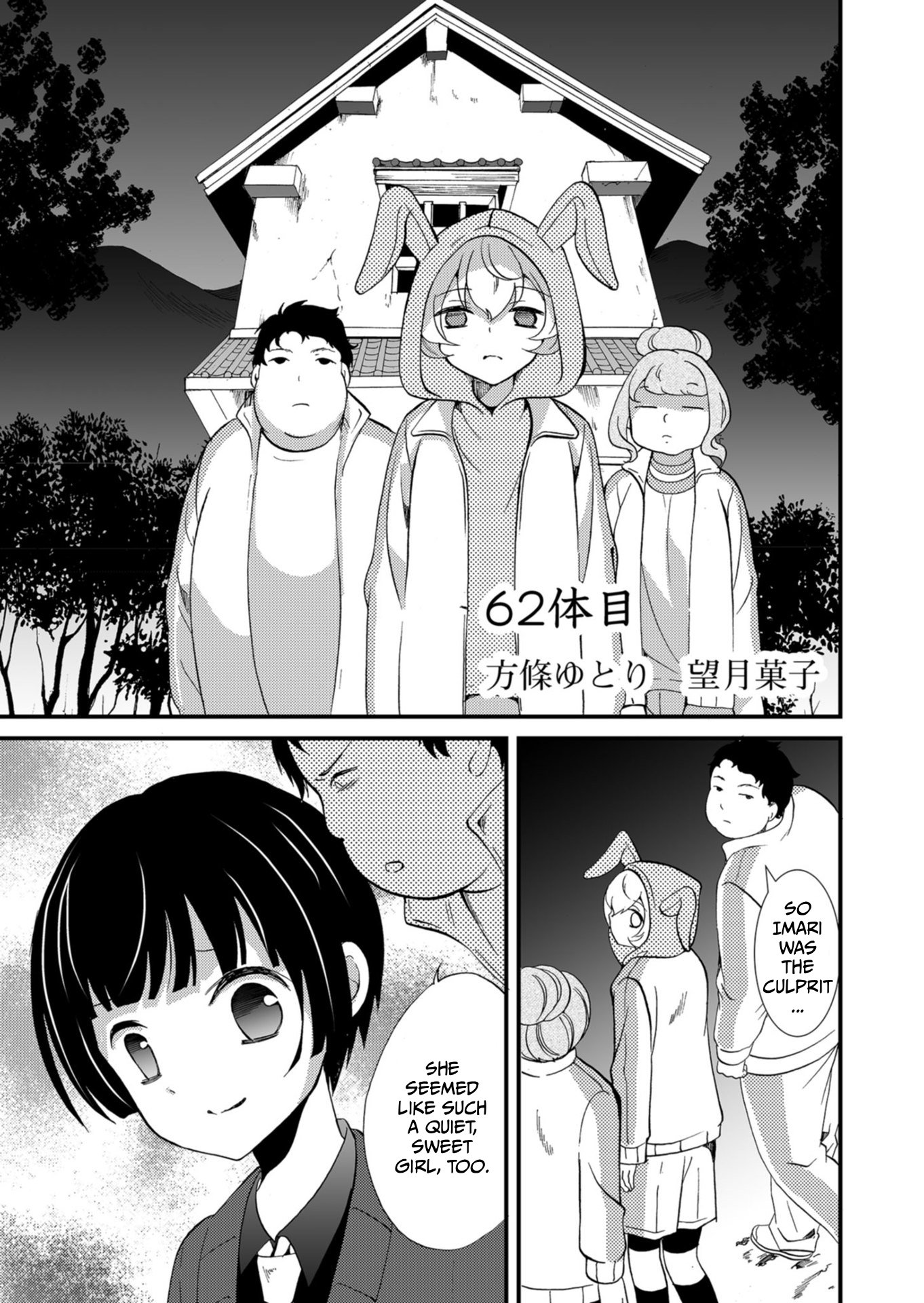 ページ 2