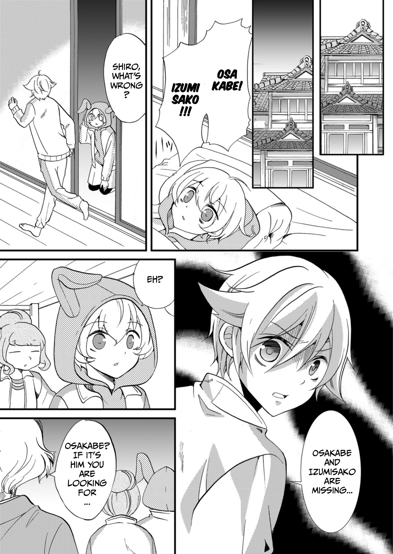 ページ 14